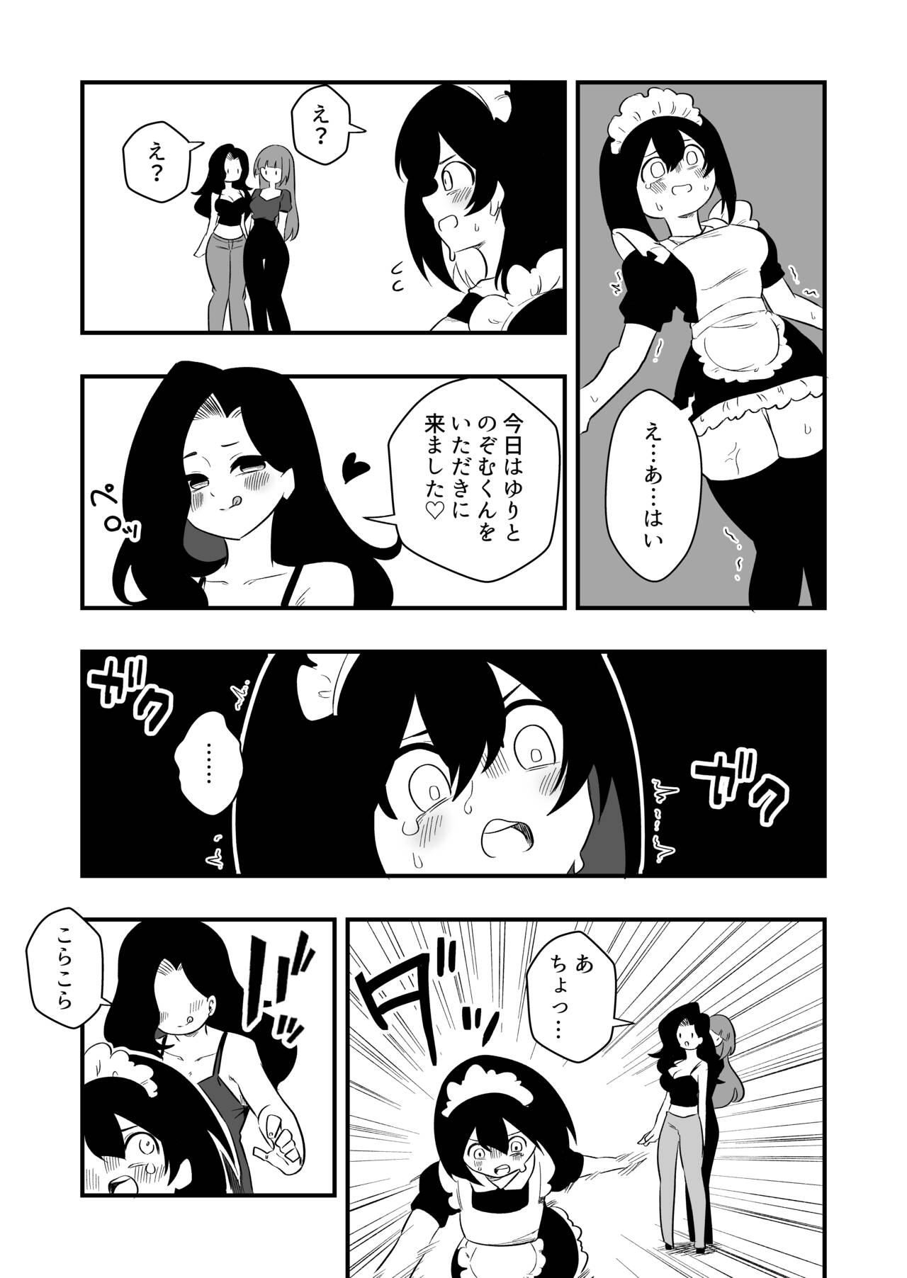 Toshishita Kareshi Josou Dorei Choukyou - Page 18