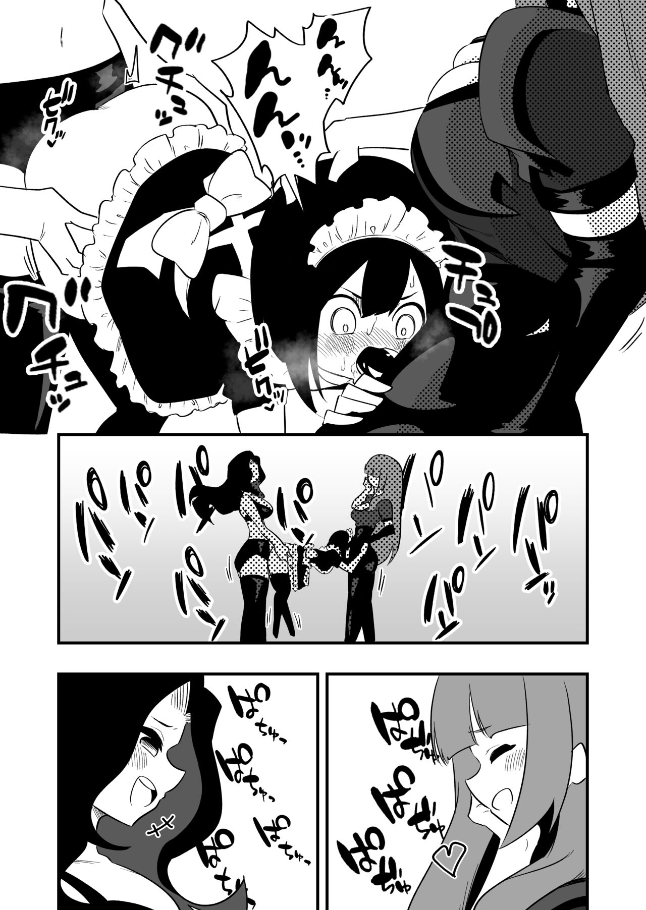 Toshishita Kareshi Josou Dorei Choukyou - Page 26