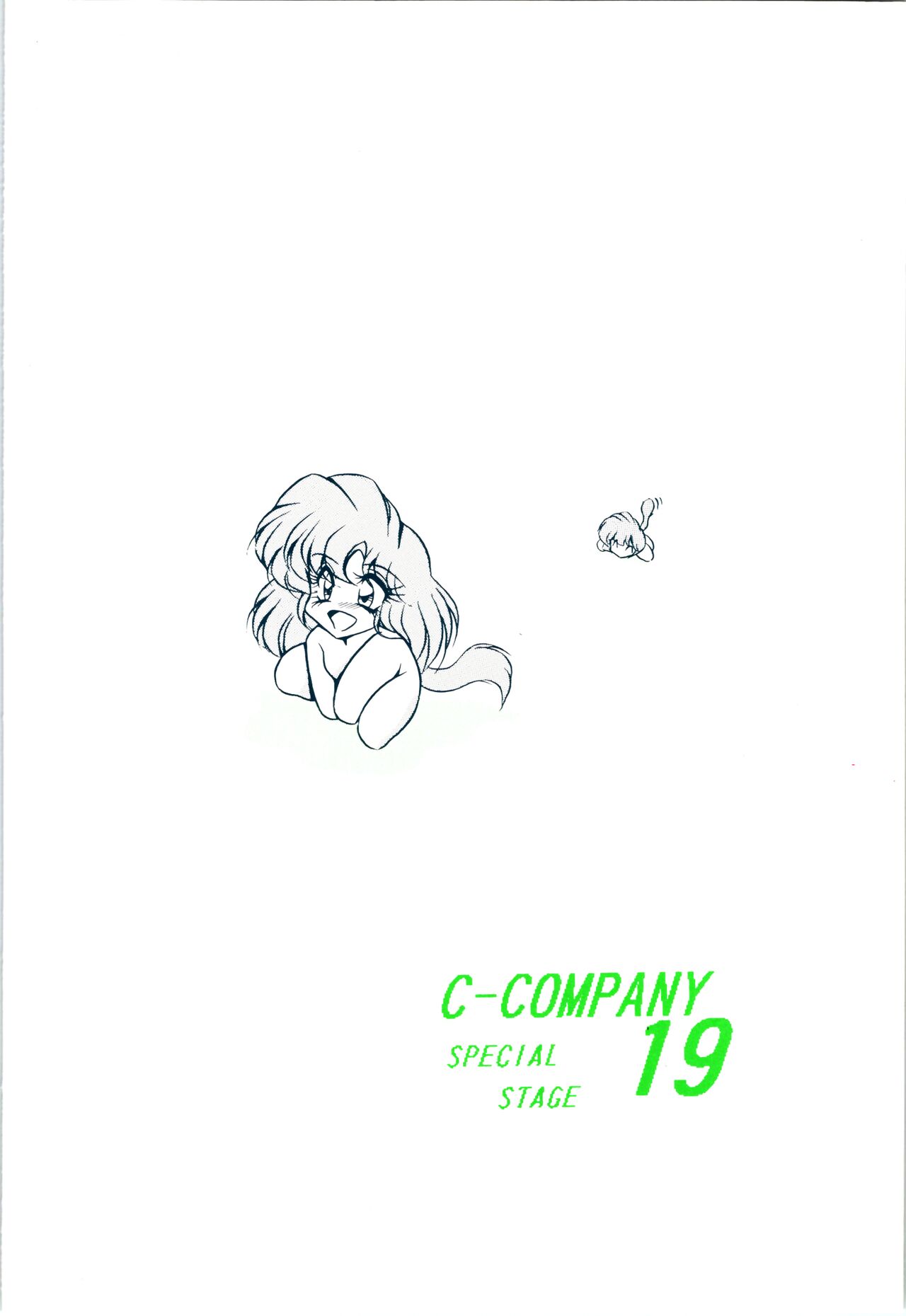 C-COMPANY SPECIAL STAGE 19 - Page 56