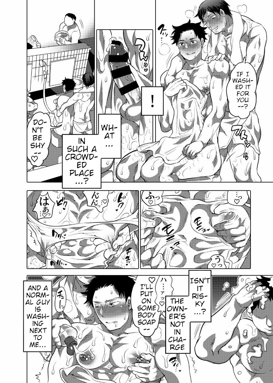 Asedaku Sekuhara Sarehoudai - Page 15