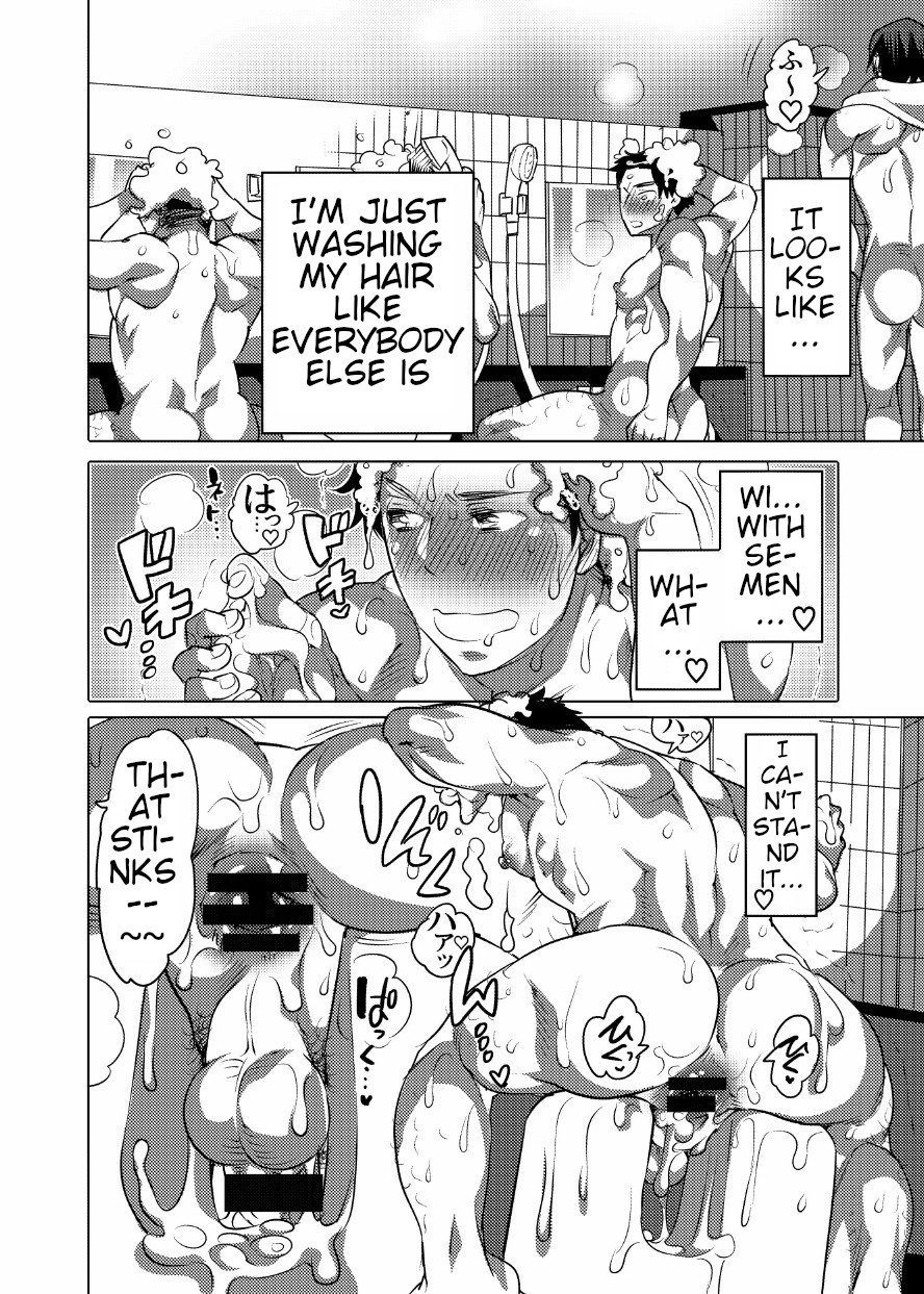 Asedaku Sekuhara Sarehoudai - Page 21