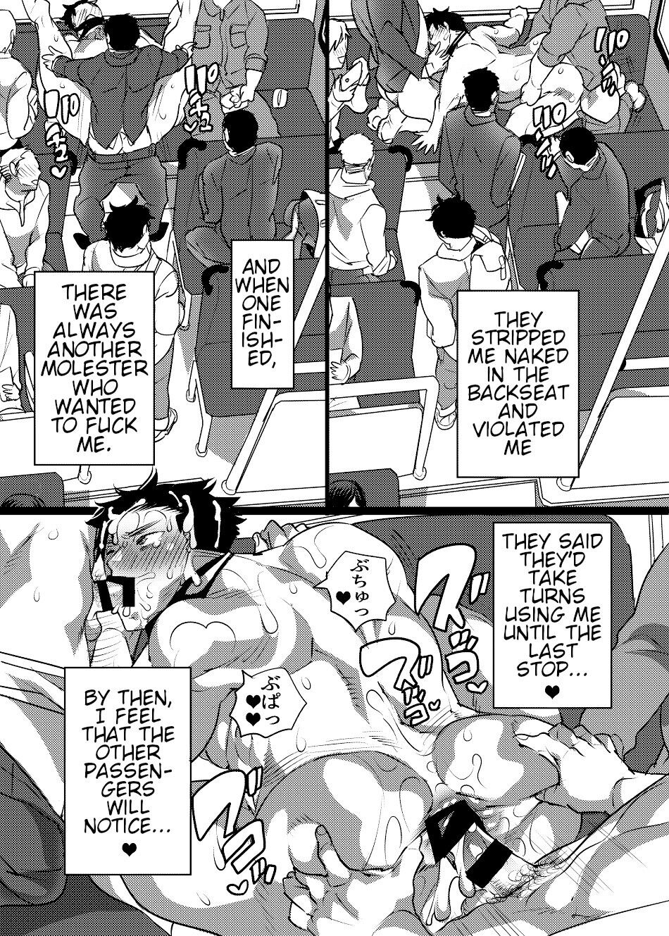 Chikan OK Hamerare Danshi - Page 63