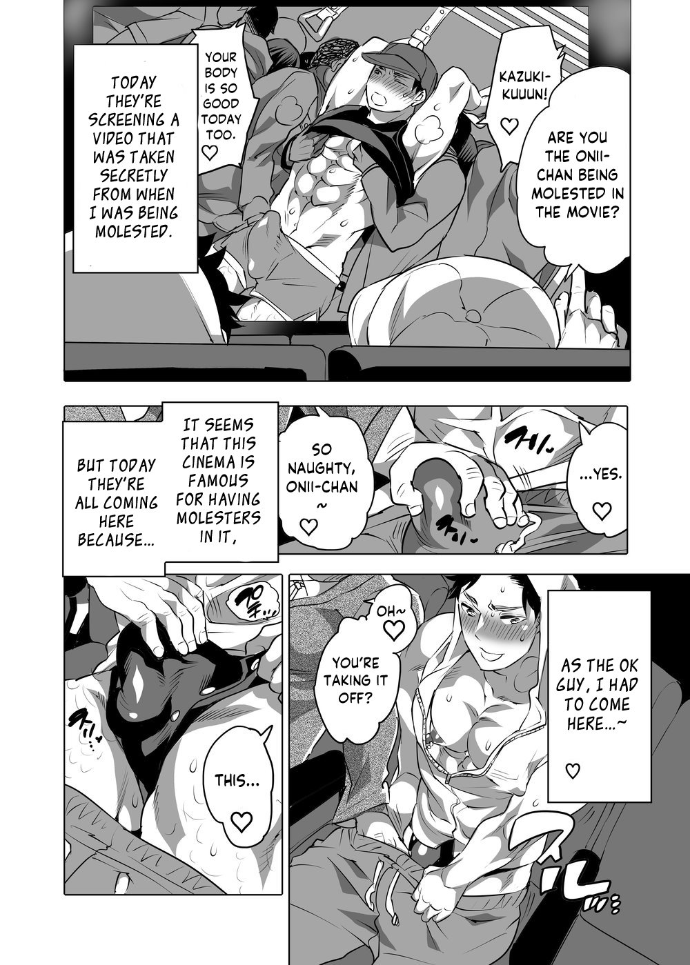 Chikan OK Naburare Danshi - Page 20