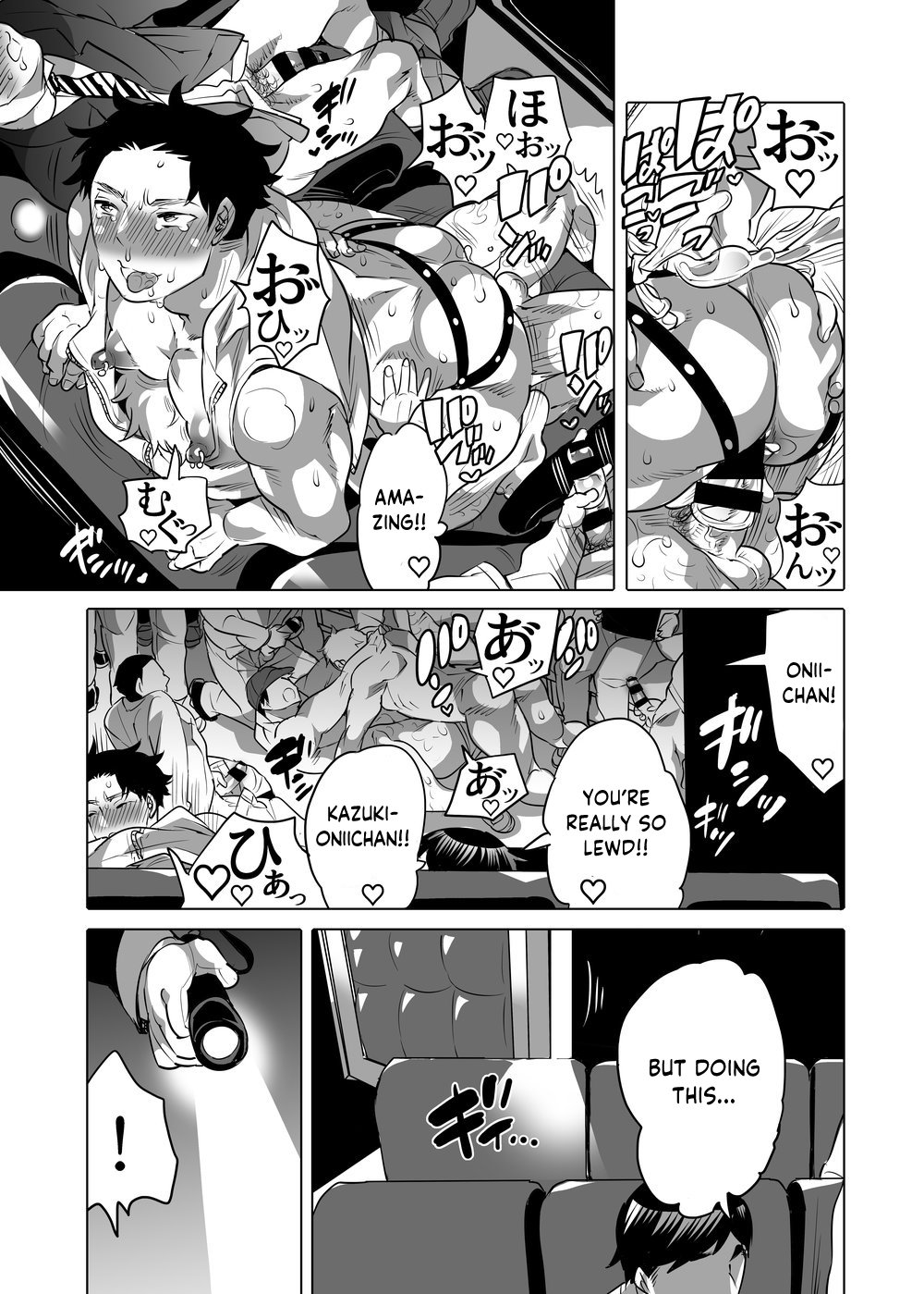 Chikan OK Naburare Danshi - Page 35