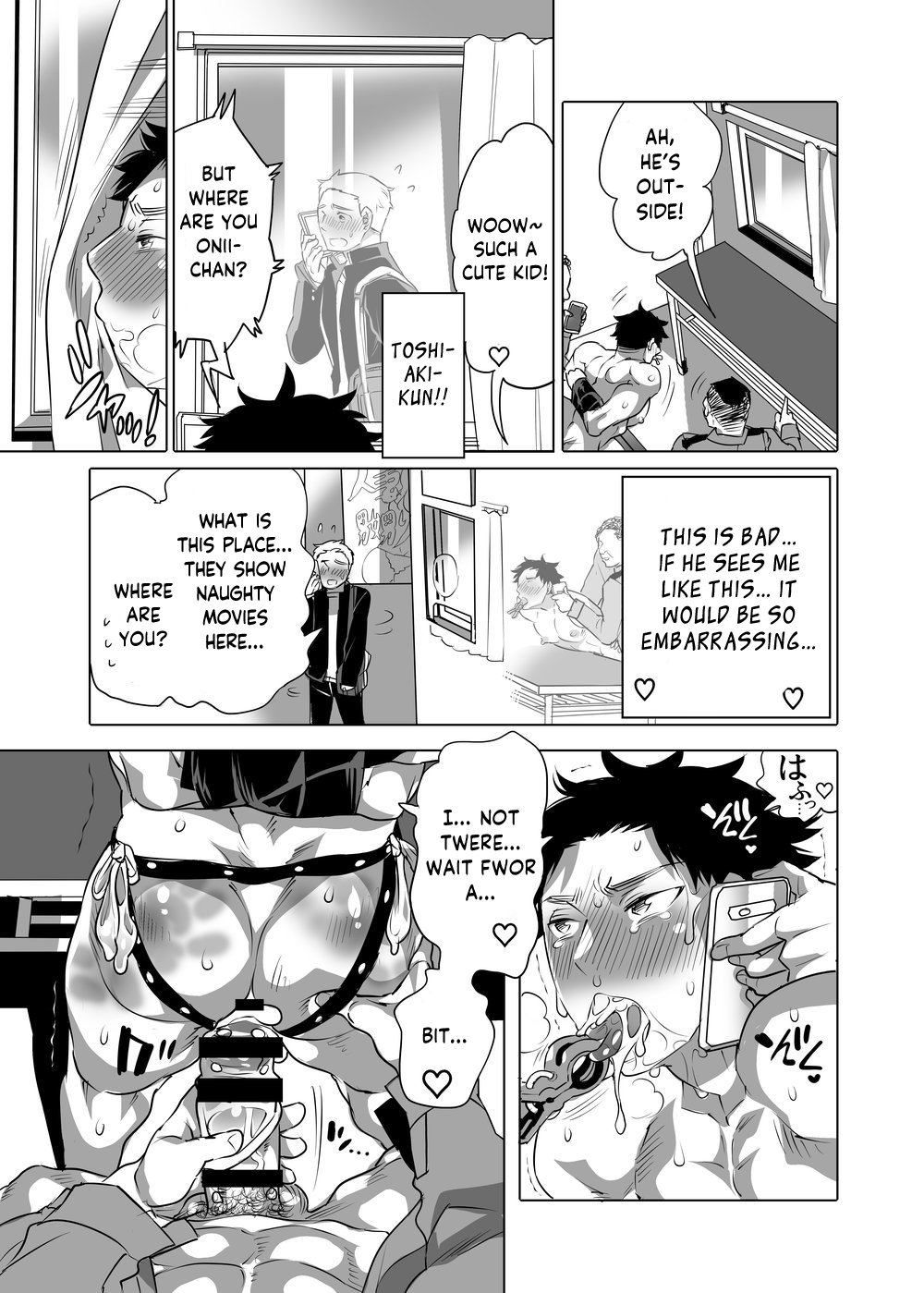 Chikan OK Naburare Danshi - Page 43