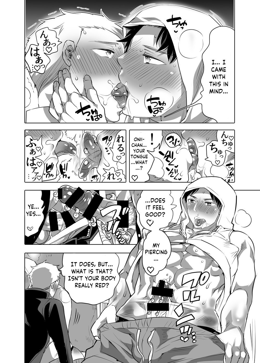 Chikan OK Naburare Danshi - Page 52