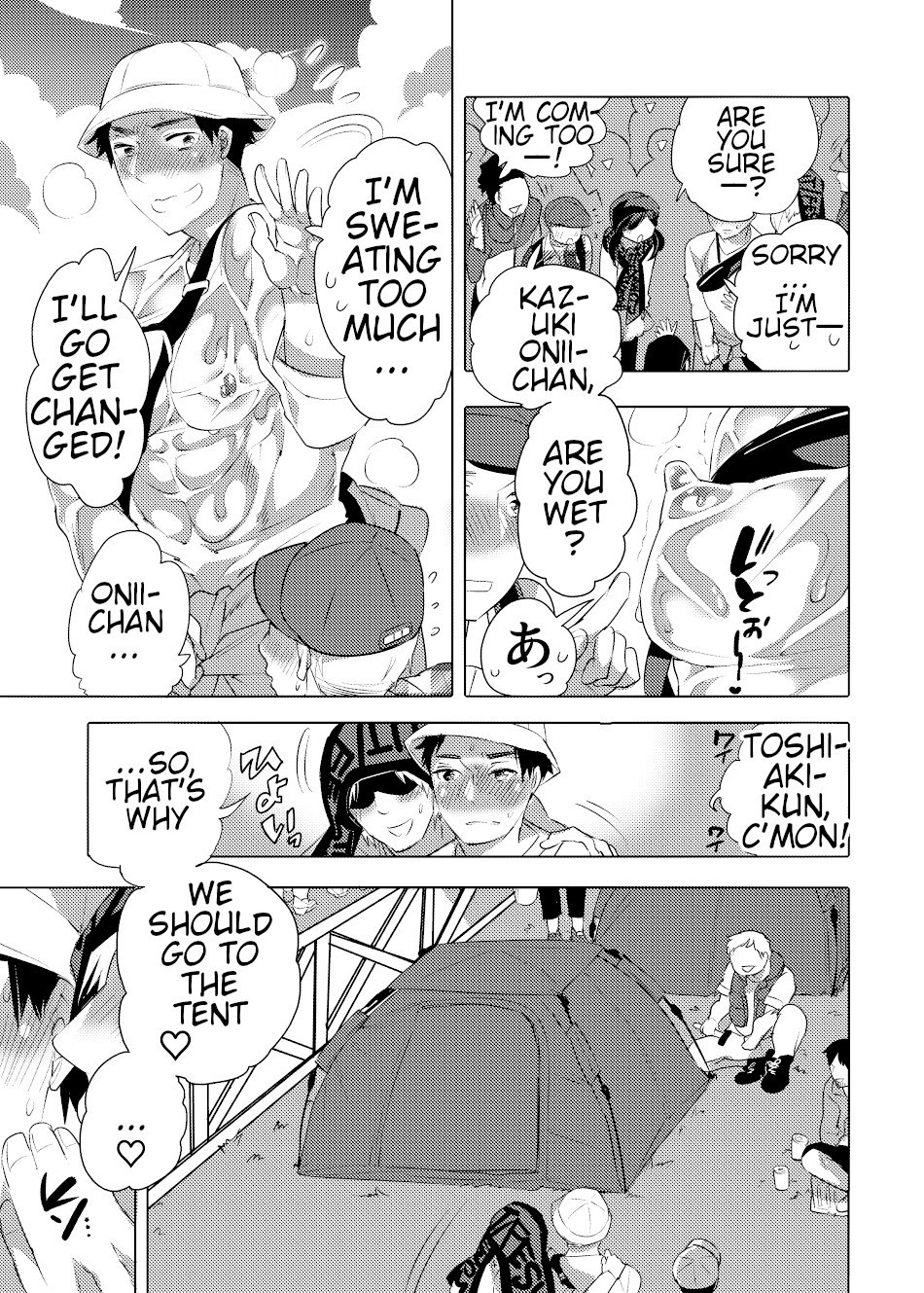Chikan OK Ijirare Danshi - Page 12