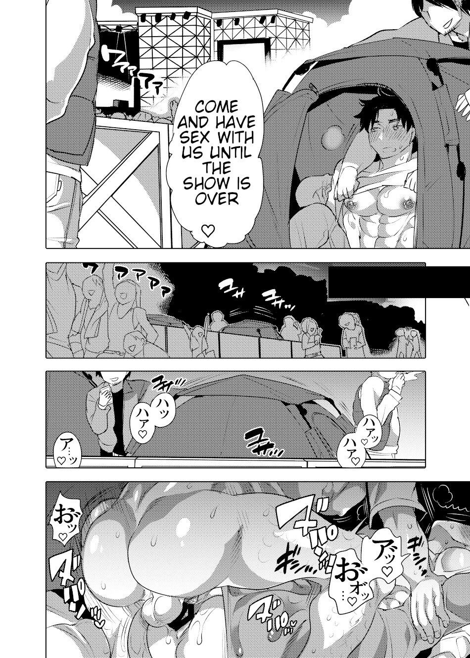 Chikan OK Ijirare Danshi - Page 13