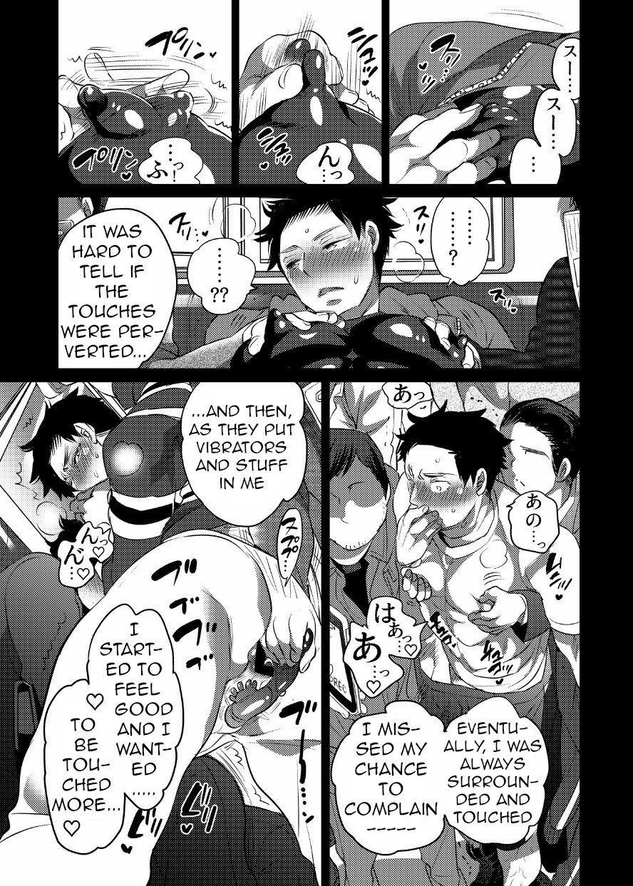 Chikan OK Sawarare Danshi - Page 39