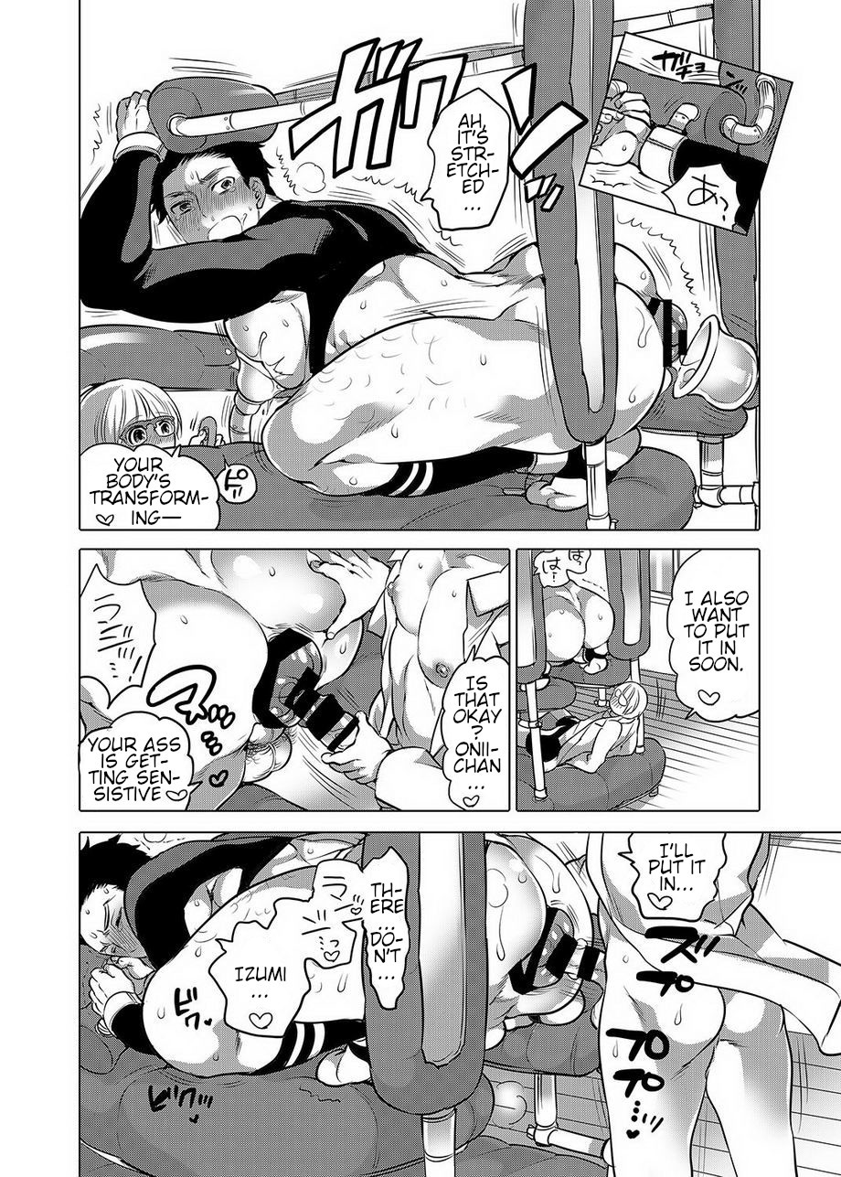 Onii-chan ga Hero - Page 14