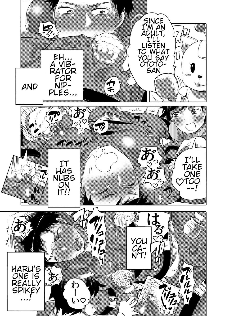 Preview page 7