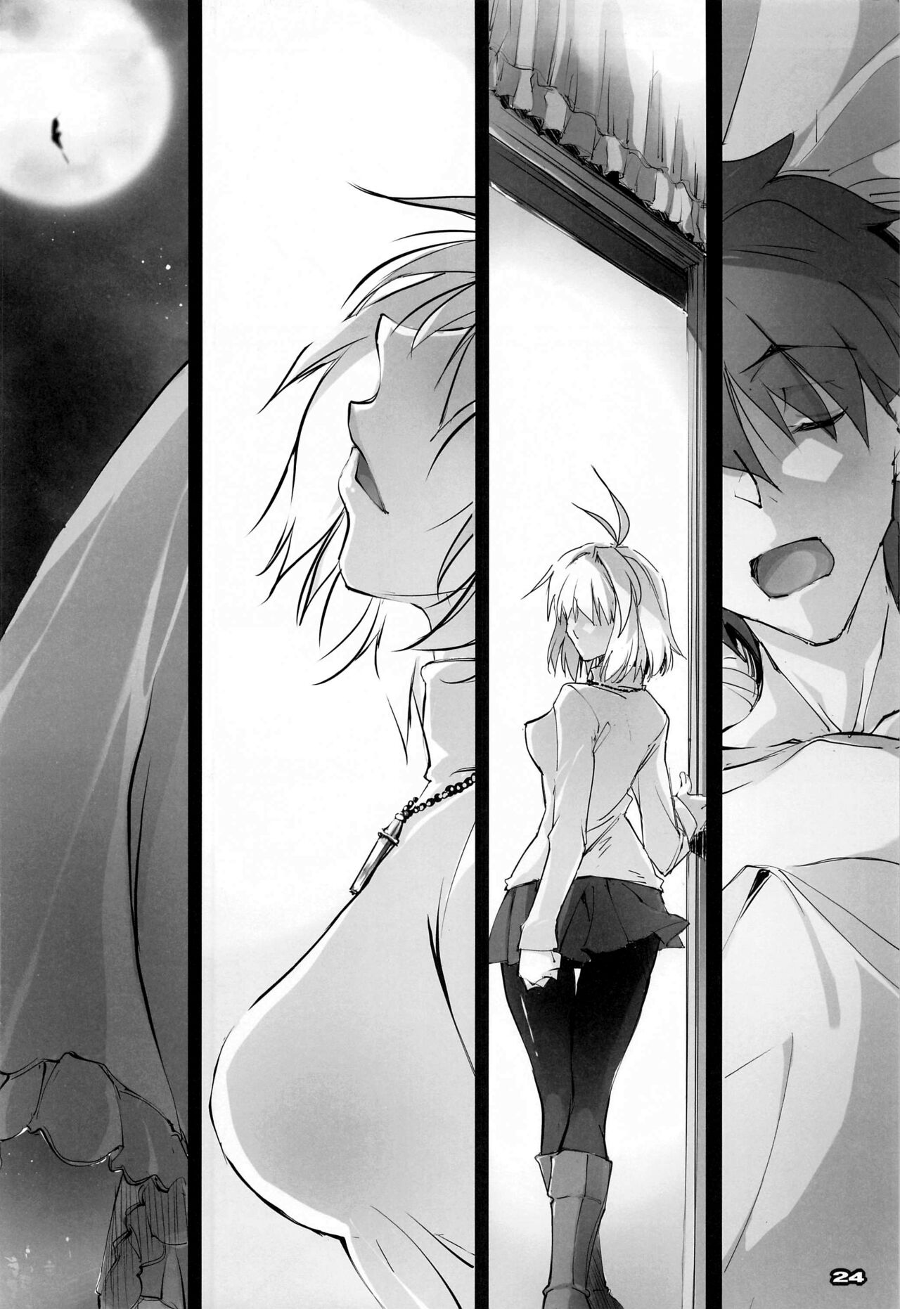 Gekka Shirahime - Page 23
