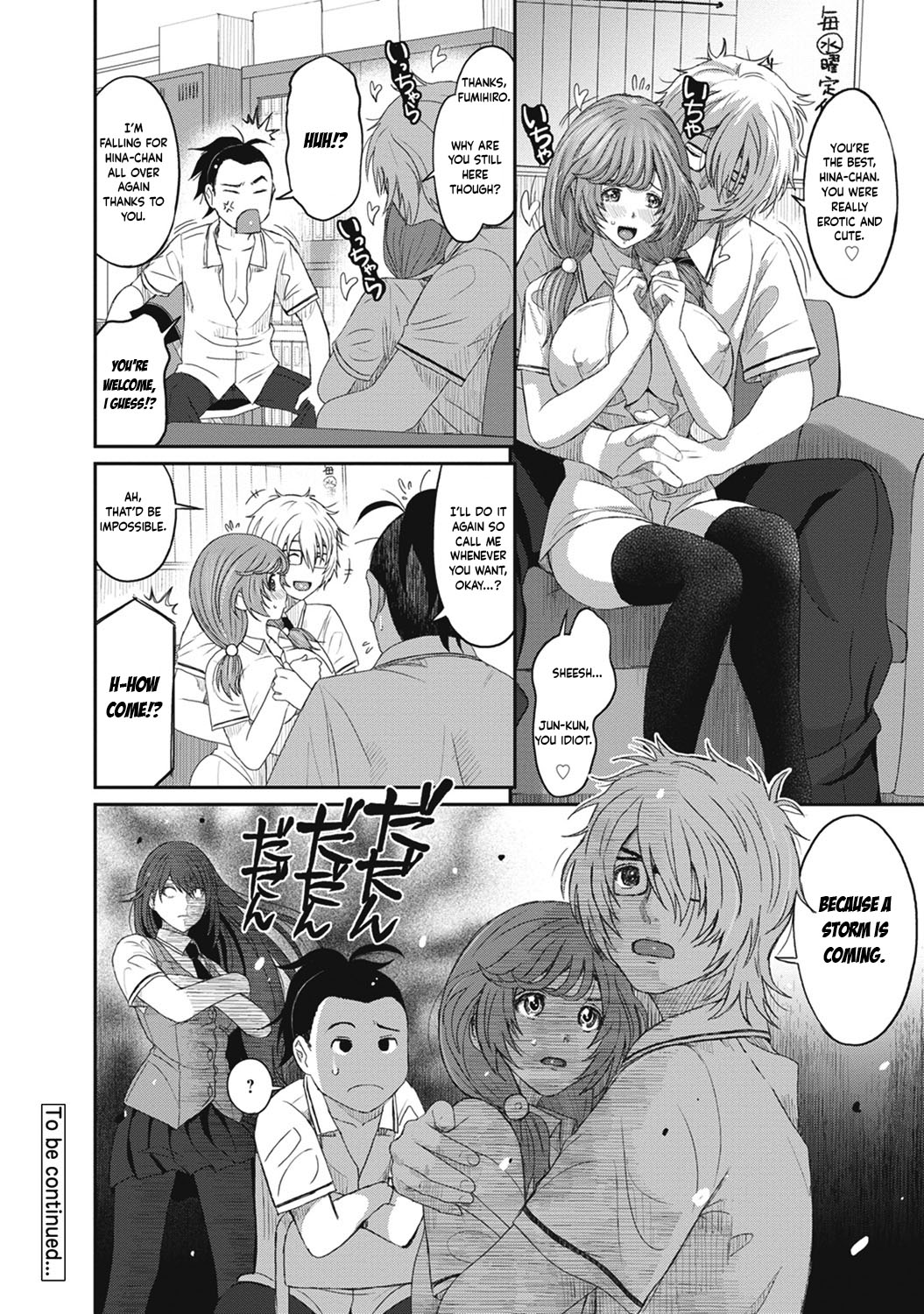 Hinamix Vol. 1-14 - Page 119