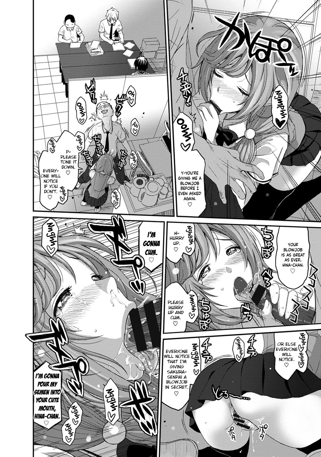 Hinamix Vol. 1-14 - Page 229