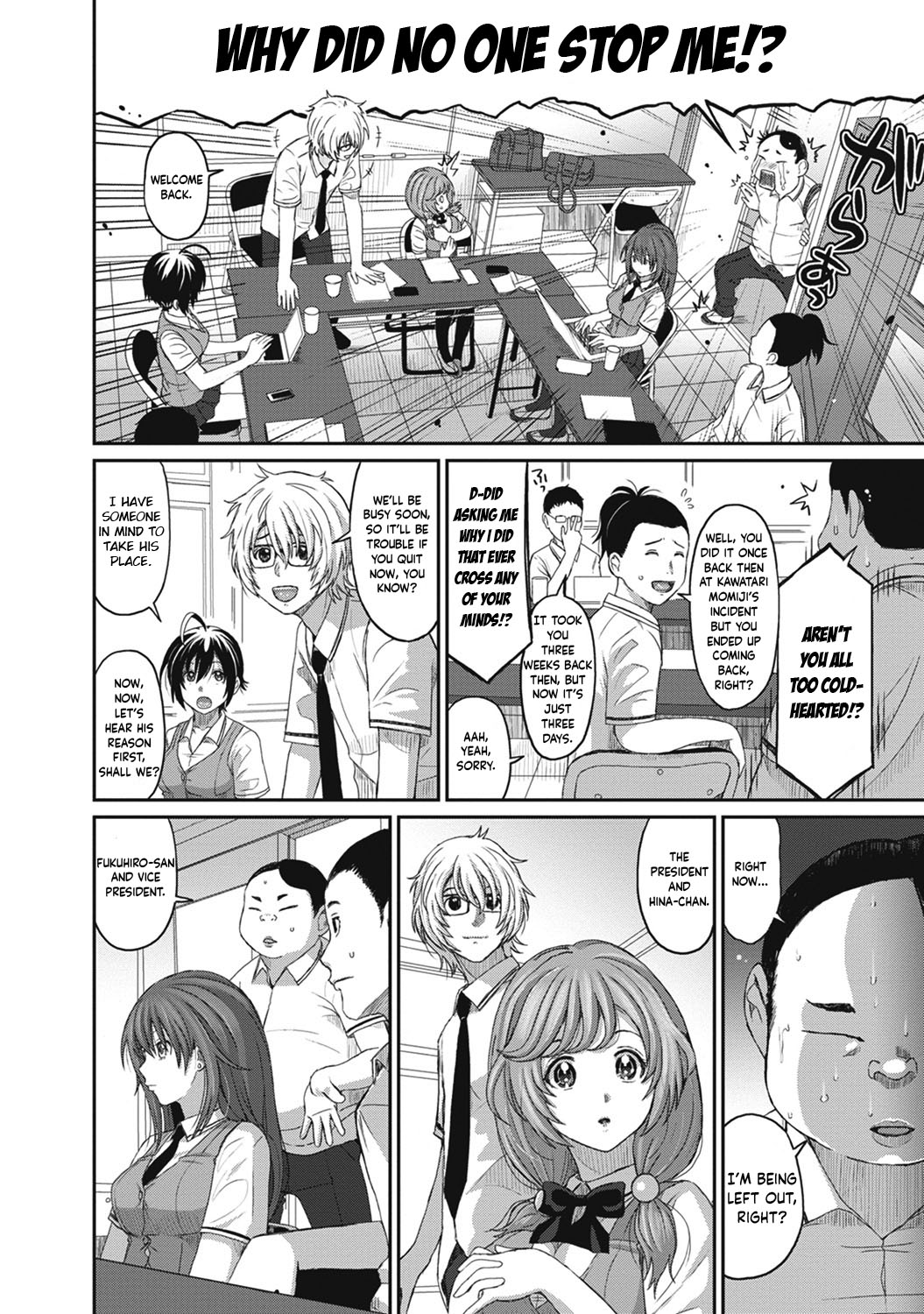 Hinamix Vol. 1-14 - Page 79