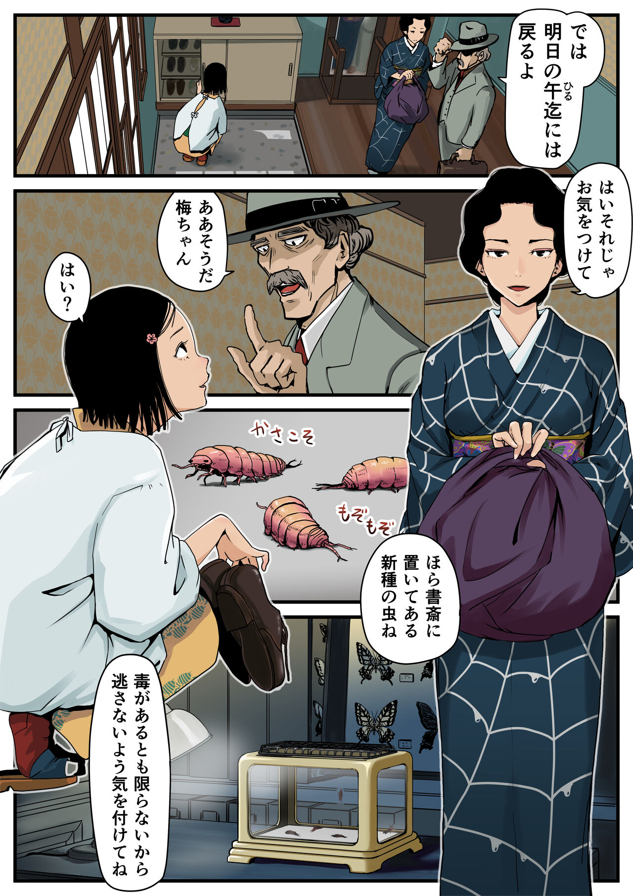 Preview page 1