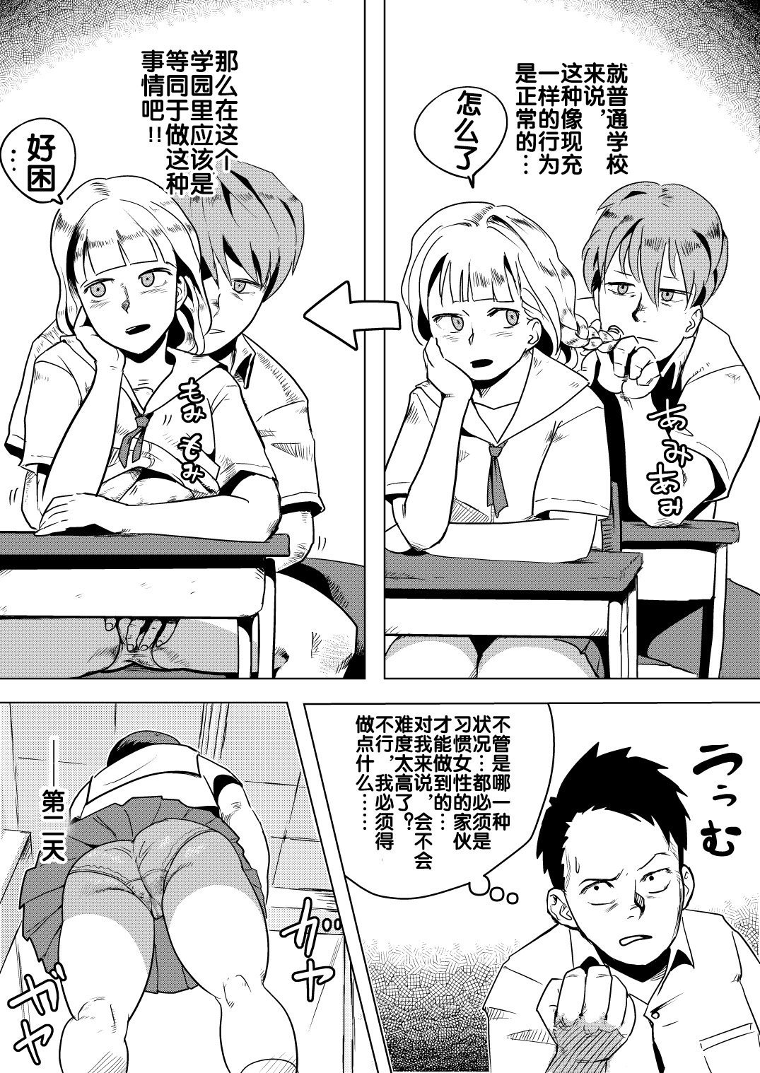 Preview page 8