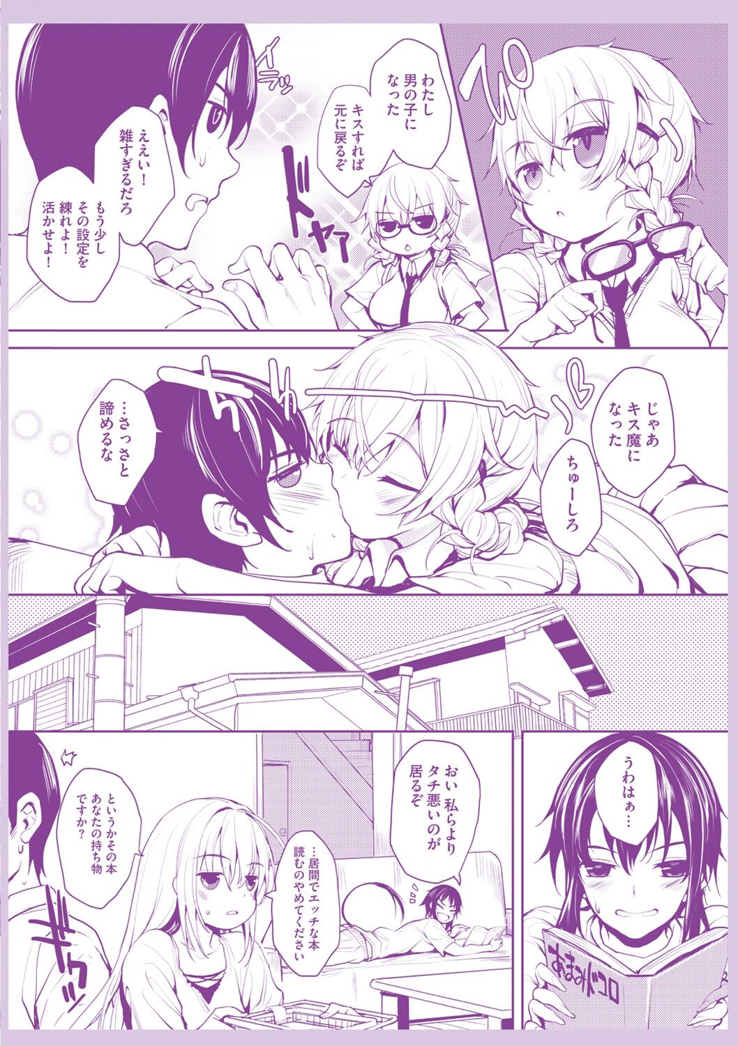 Preview page 5