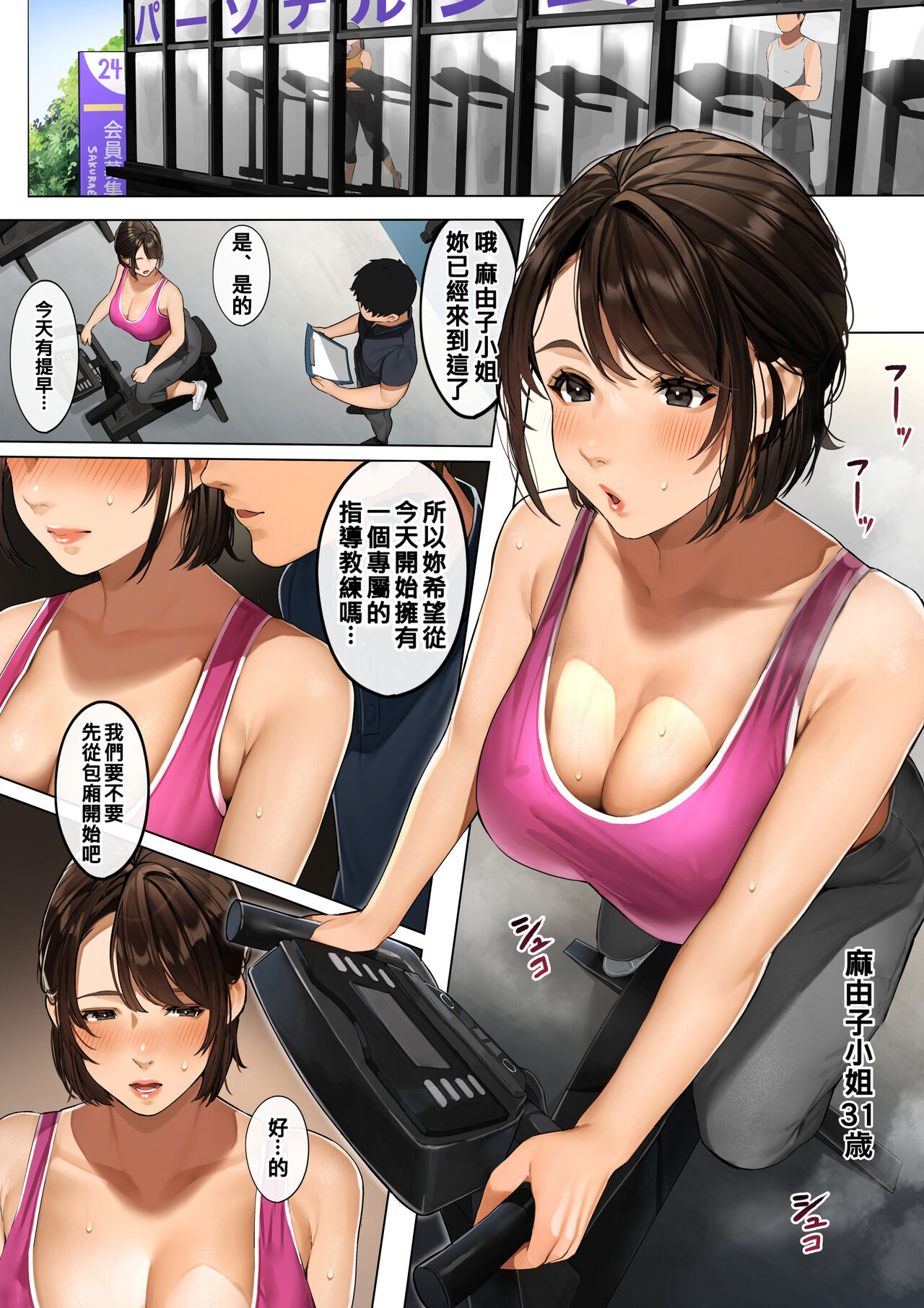 Preview page 2