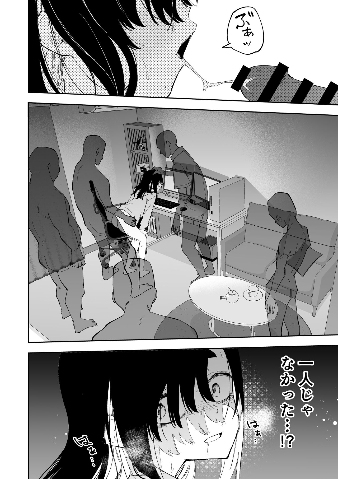 Jiko Bukken Ch. 5 - Page 12