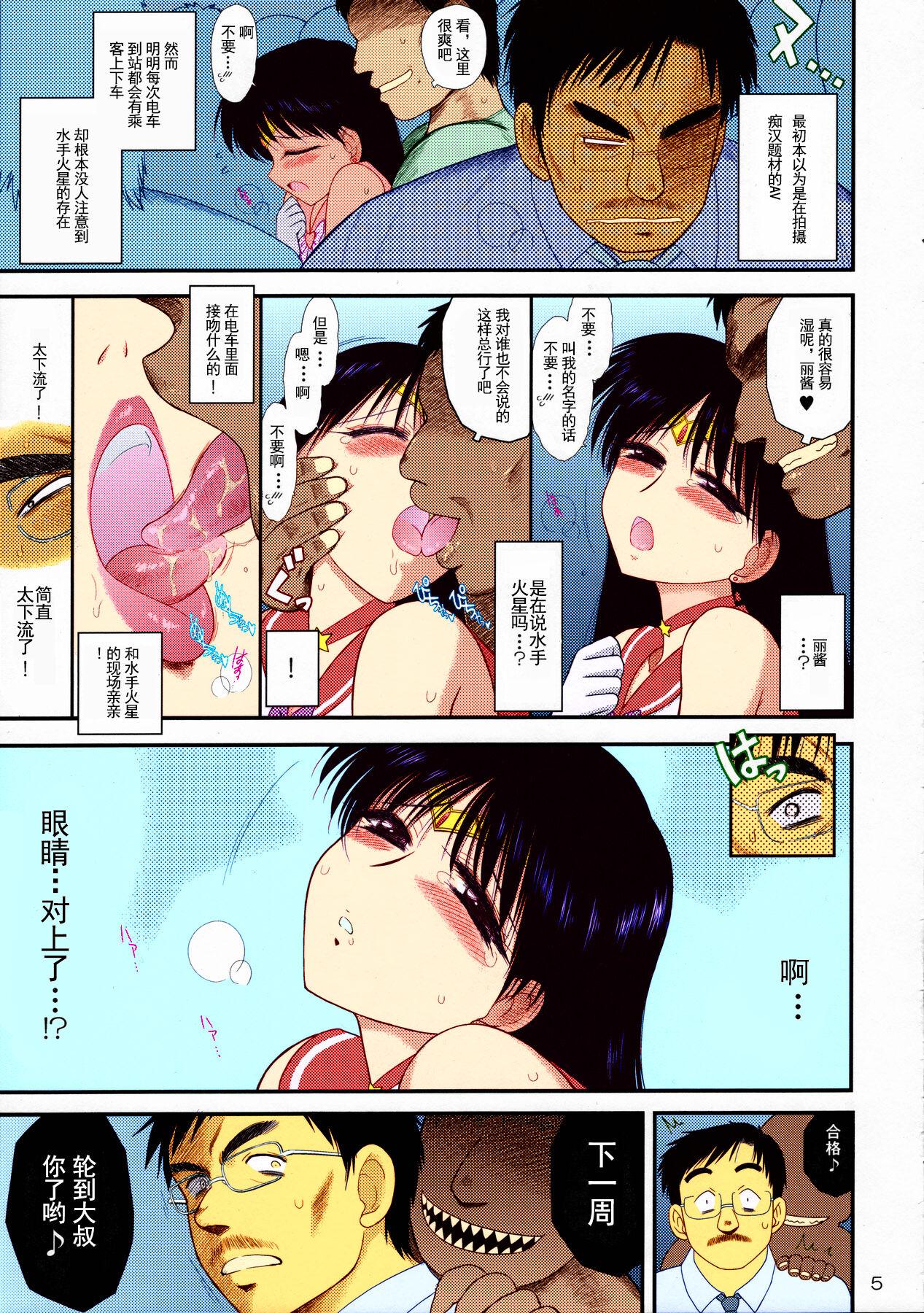 Preview page 5