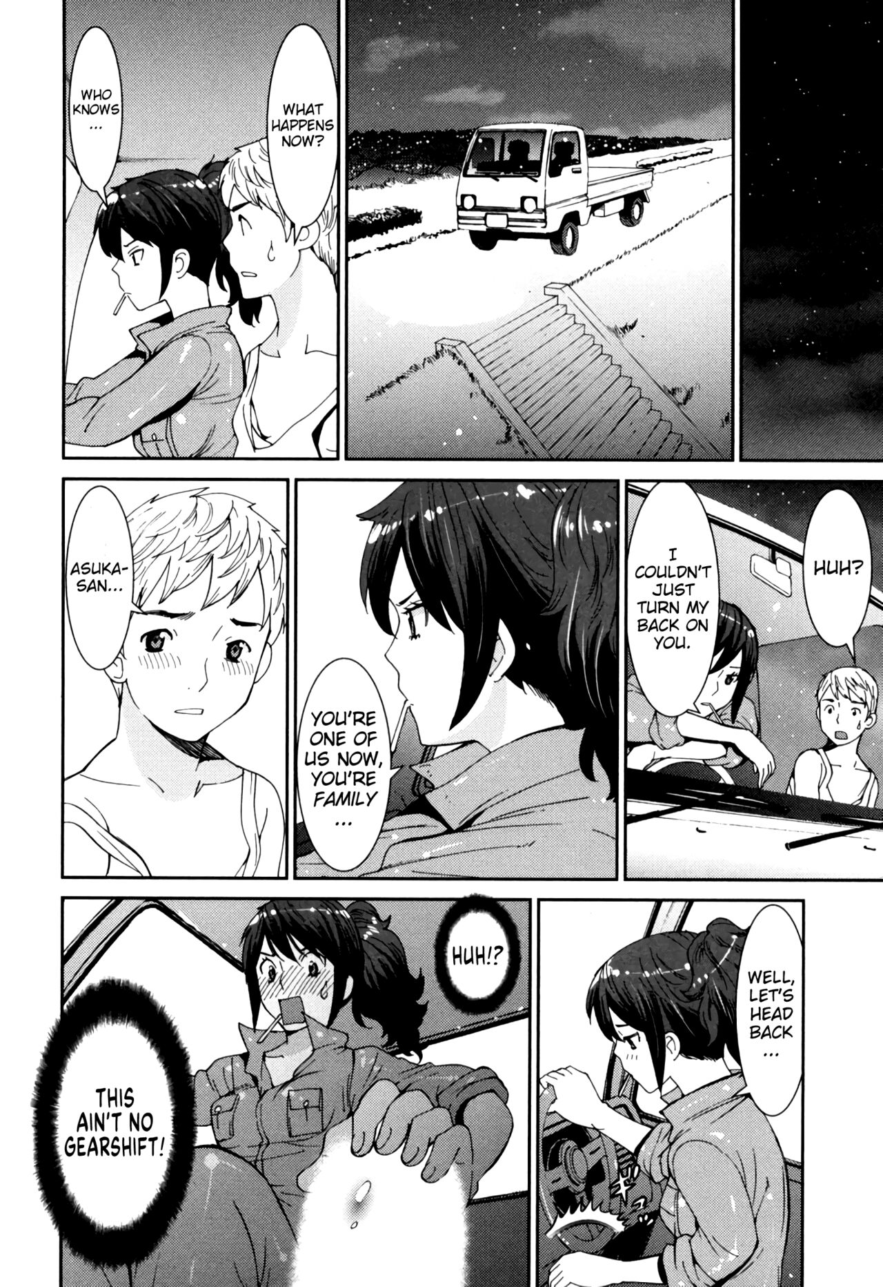 GIRLS BE…1 Ch 1-3 - Page 32