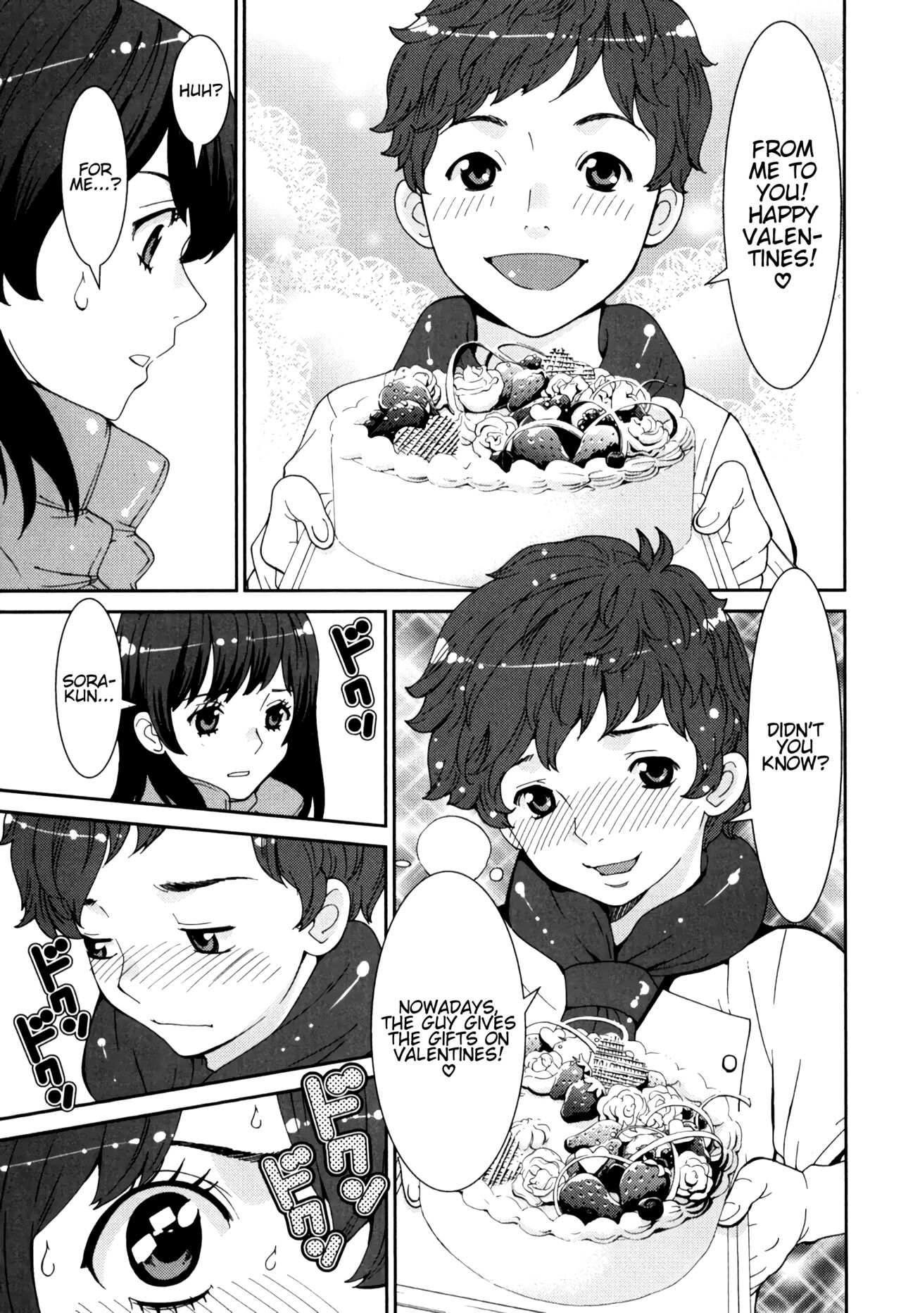 GIRLS BE…1 Ch 1-3 - Page 62