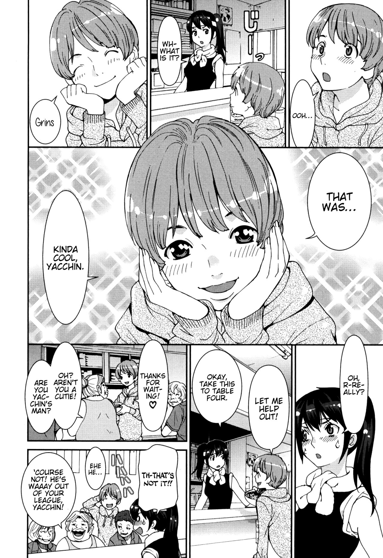 GIRLS BE…1 Ch 1-3 - Page 82