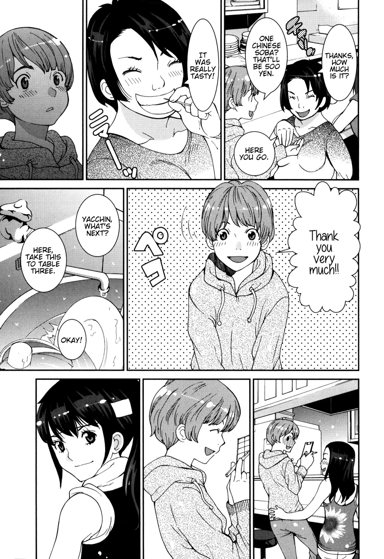 GIRLS BE…1 Ch 1-3 - Page 83