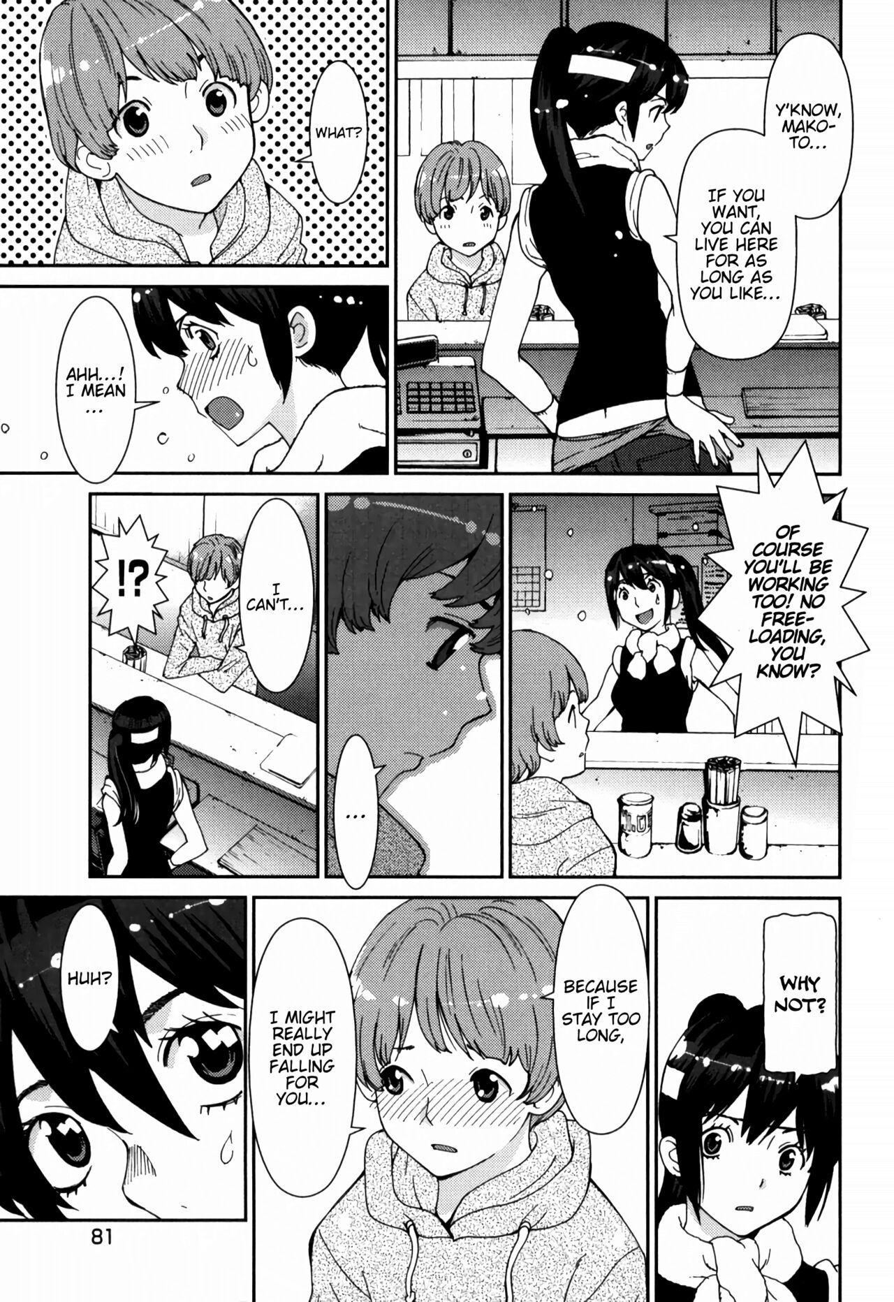 GIRLS BE…1 Ch 1-3 - Page 85