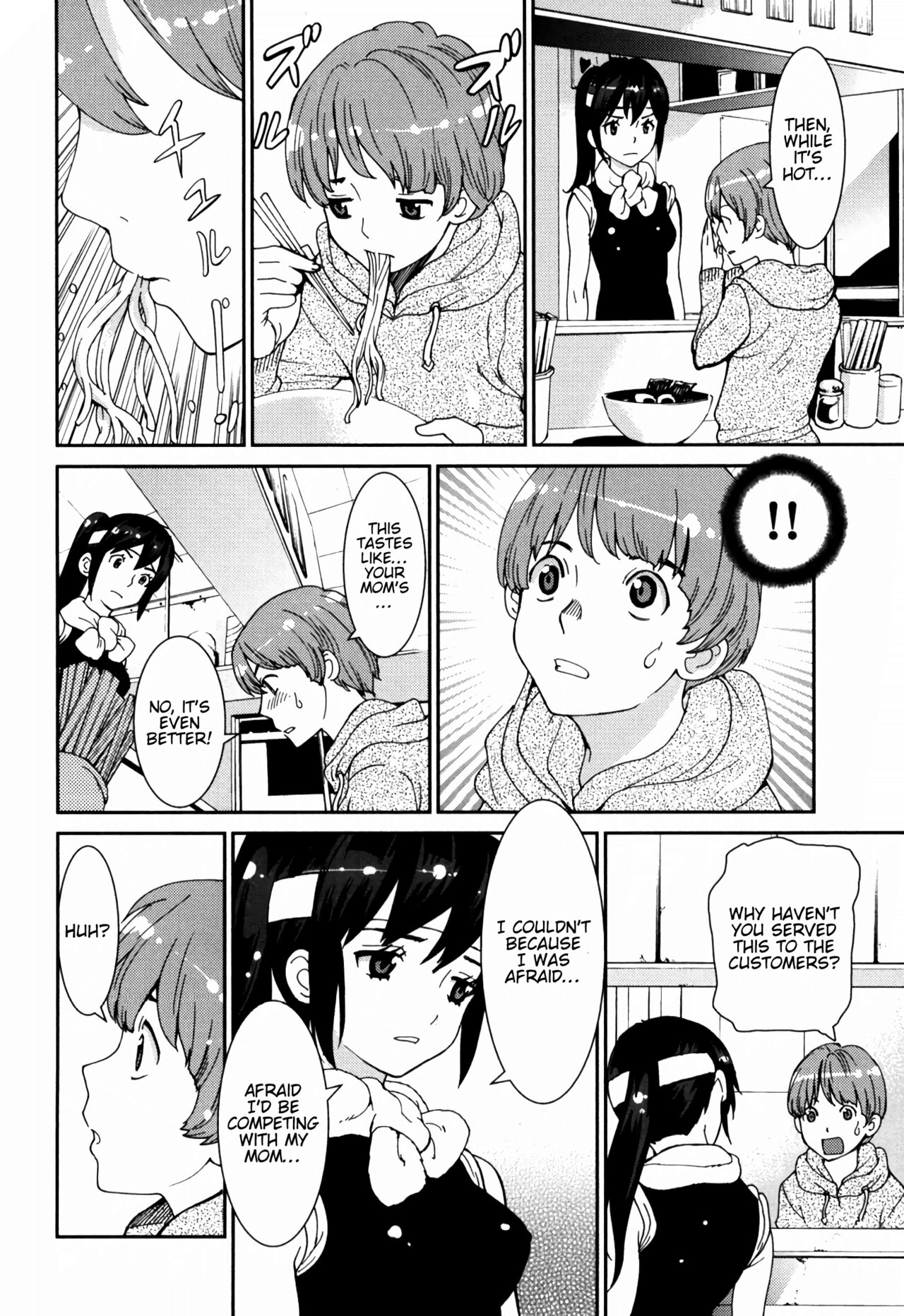 GIRLS BE…1 Ch 1-3 - Page 88