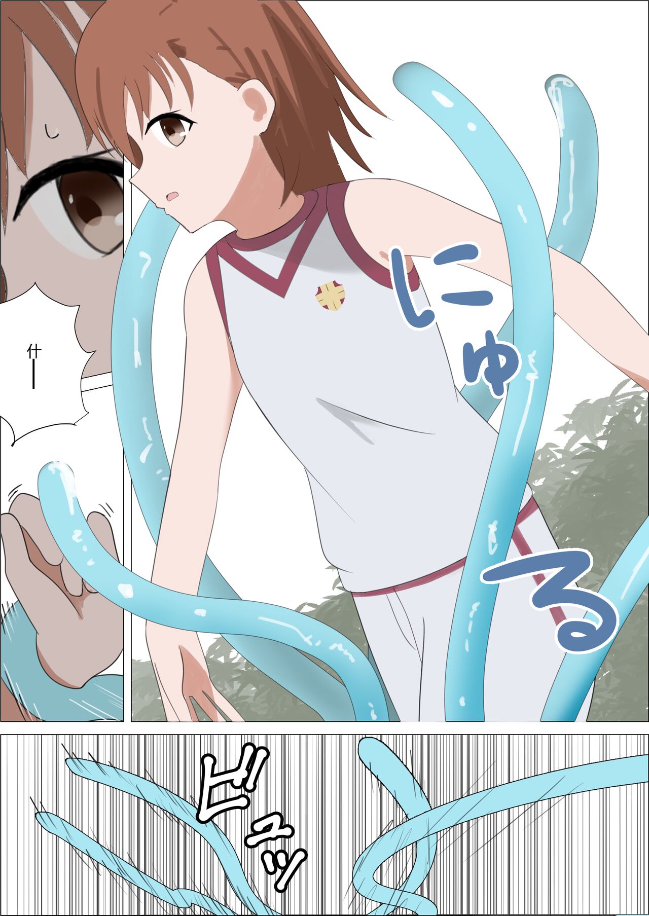 Railgun to Kusuguri Slime - Page 10