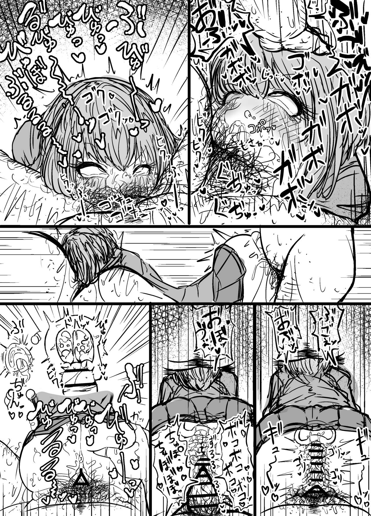 Suwahara Yakumo-chan 2 - Page 21