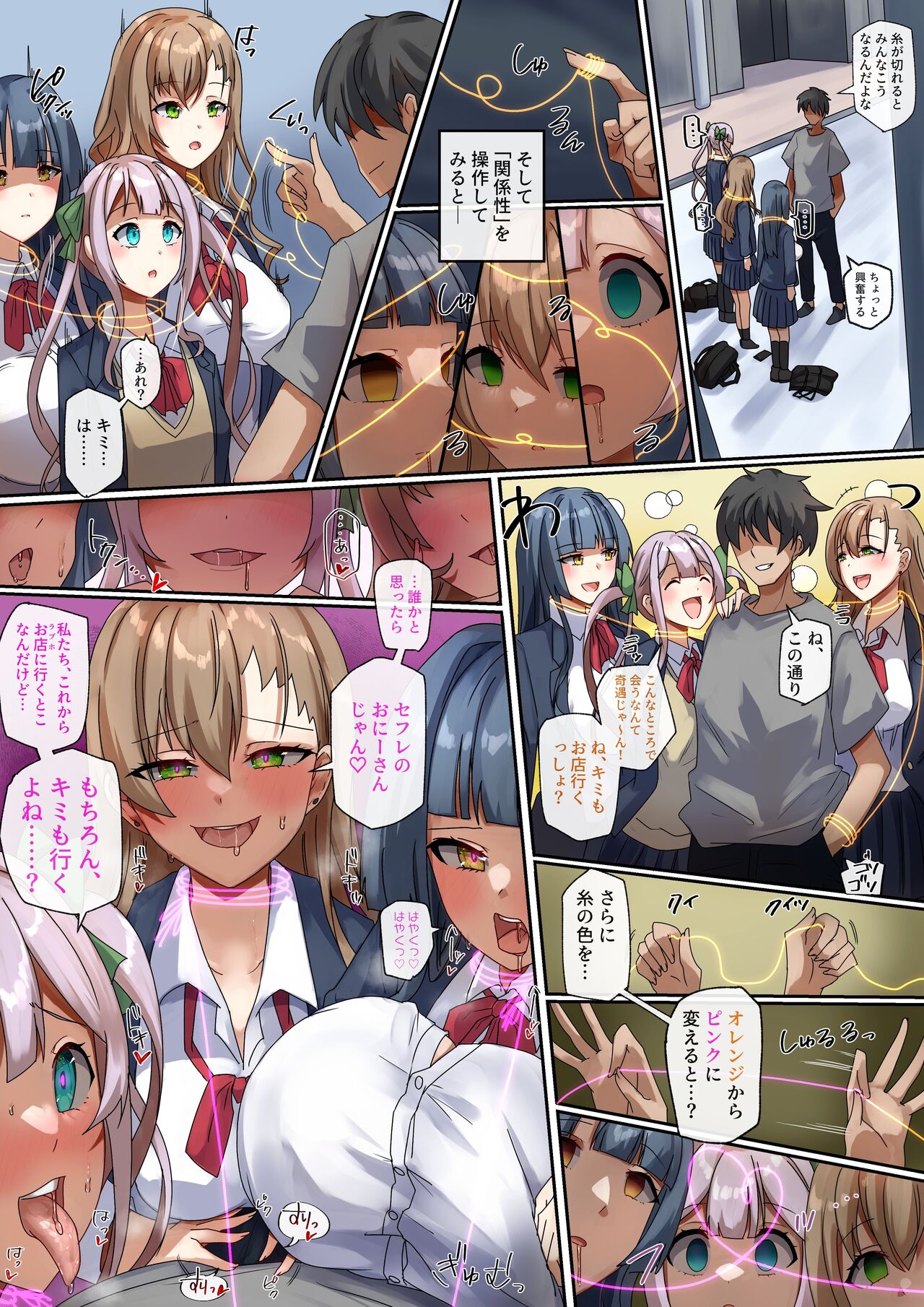 Preview page 2