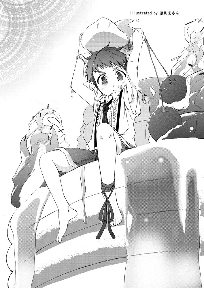 Syrup-kyun to Coco Sensei no Seiiku Kiroku - Page 15