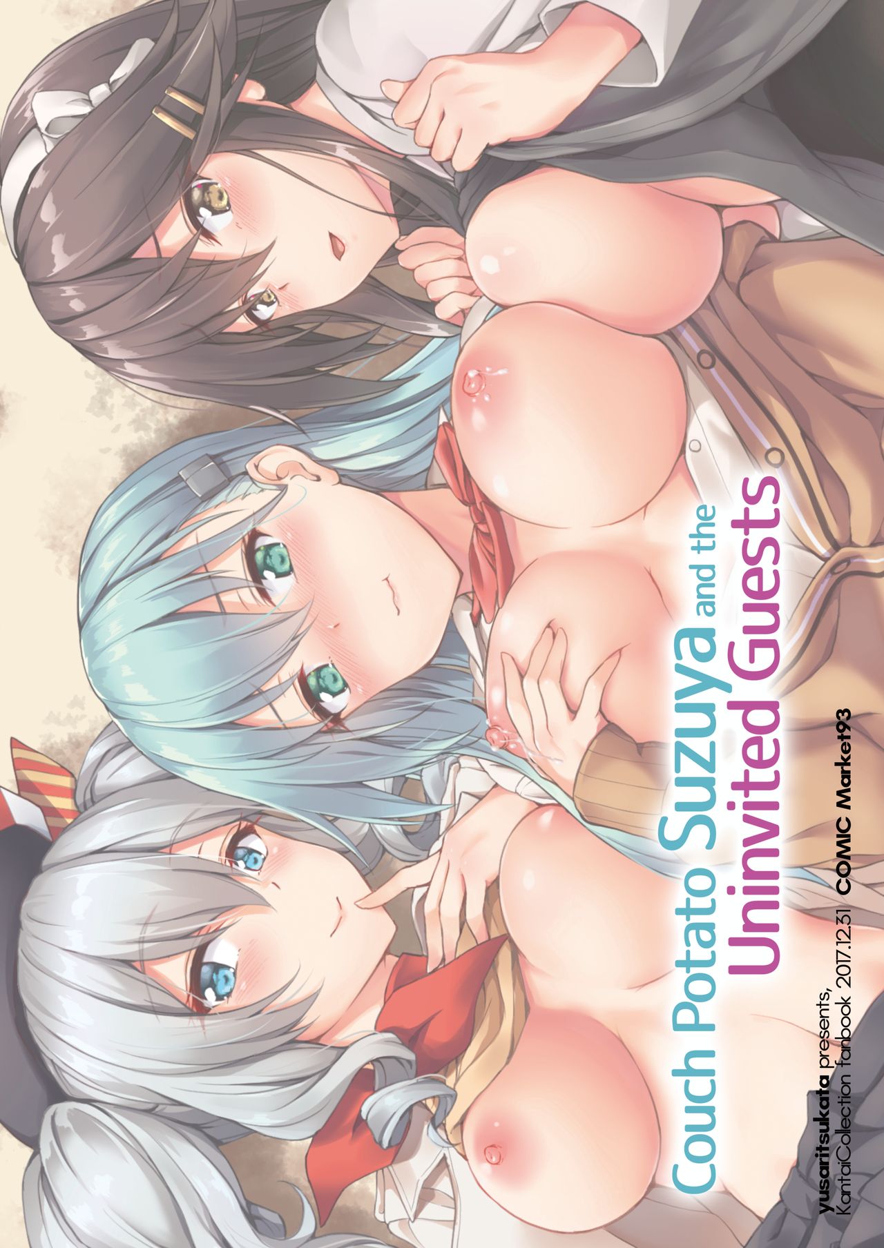 Guutara Suzuya no Manekarezaru Kyaku - Page 30