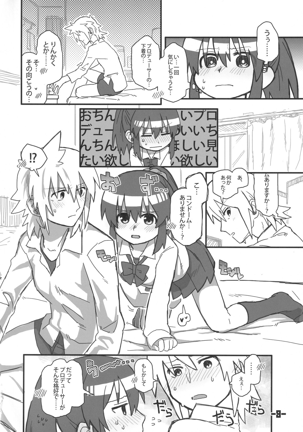 Preview page 7