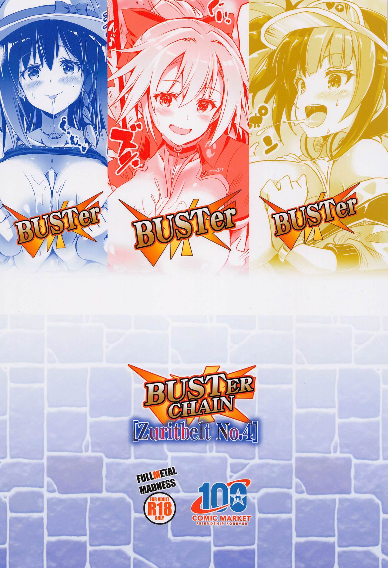 BUSTER CHAIN ZURITBELT No.4 - Page 26