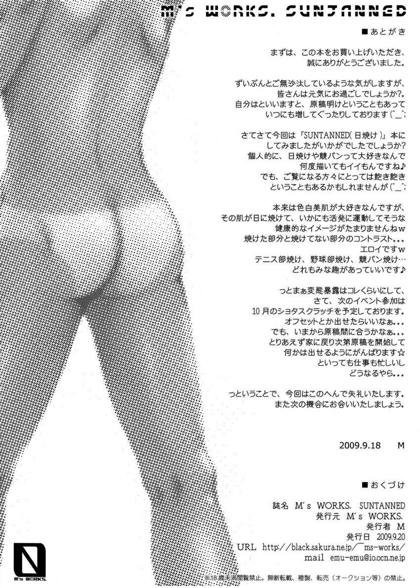 M's WORKS. SUNTANNED - Page 14