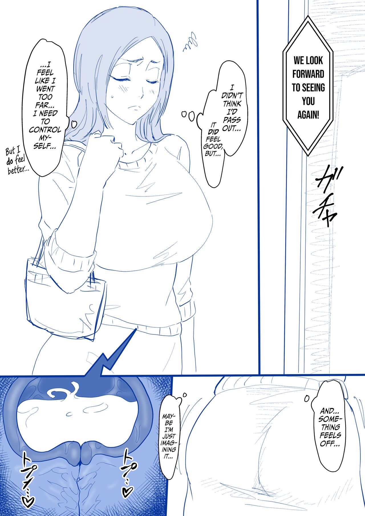 Orihime Manga Bangaihen - Page 16