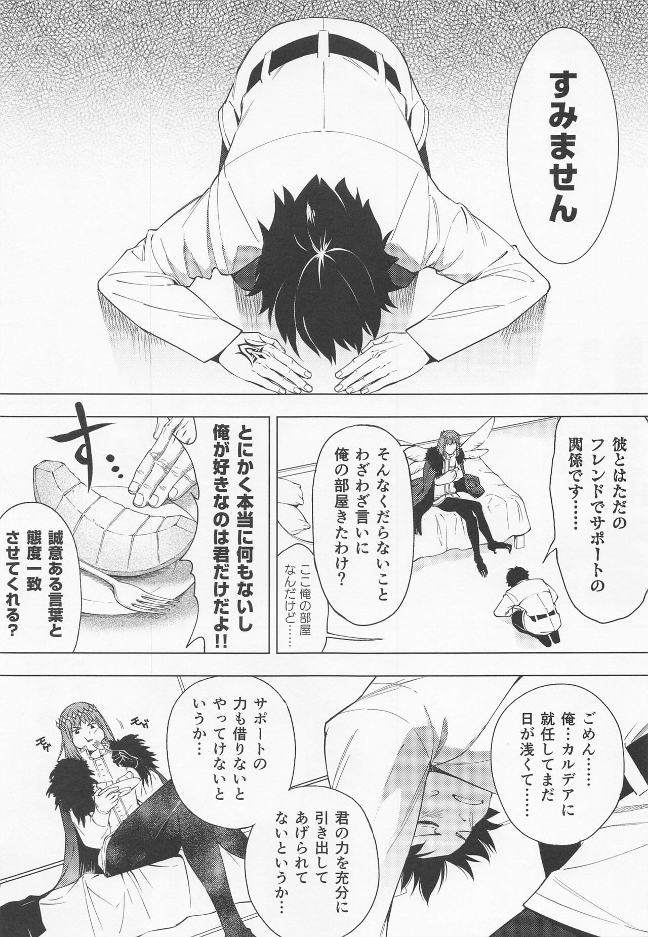 Preview page 4