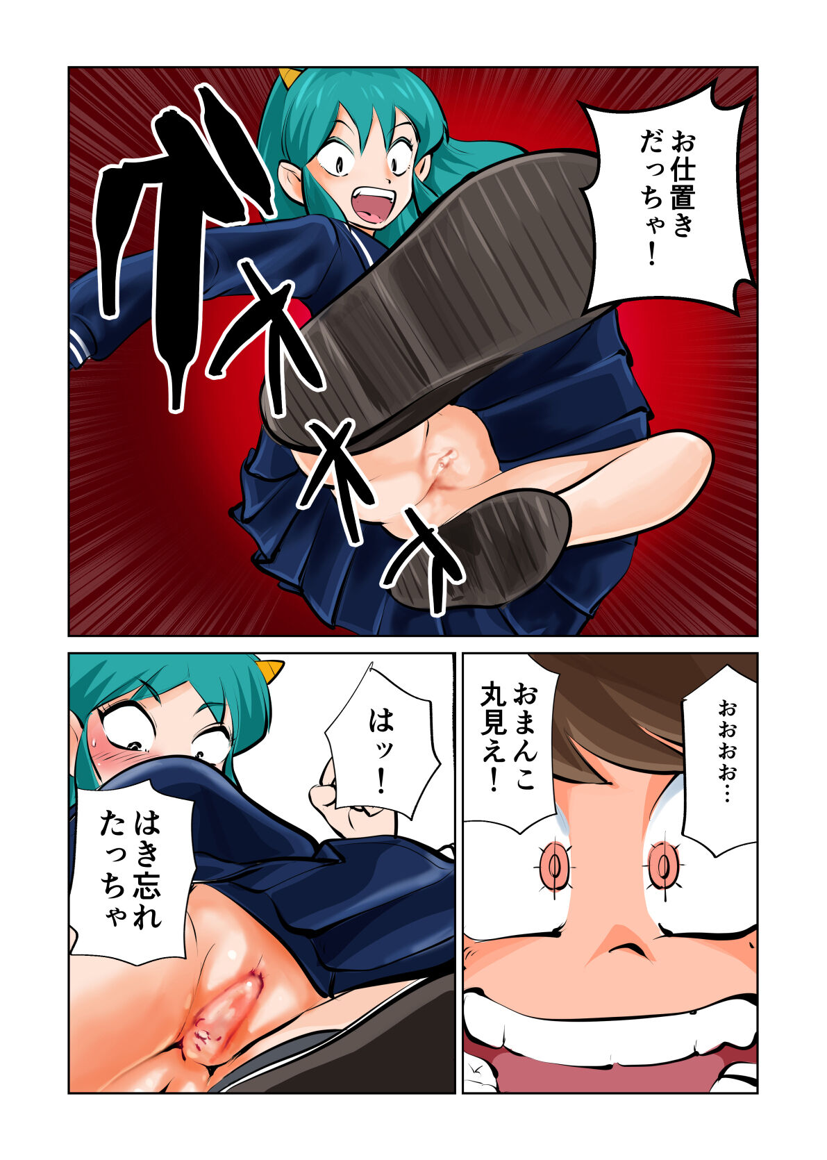 Preview page 7