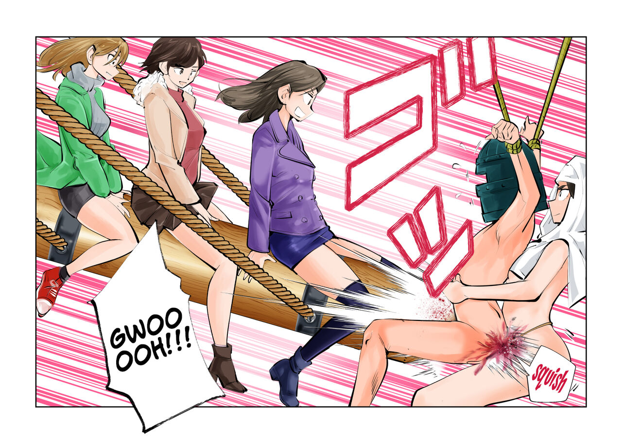 Ningen Joya no Kane 2 - Page 20