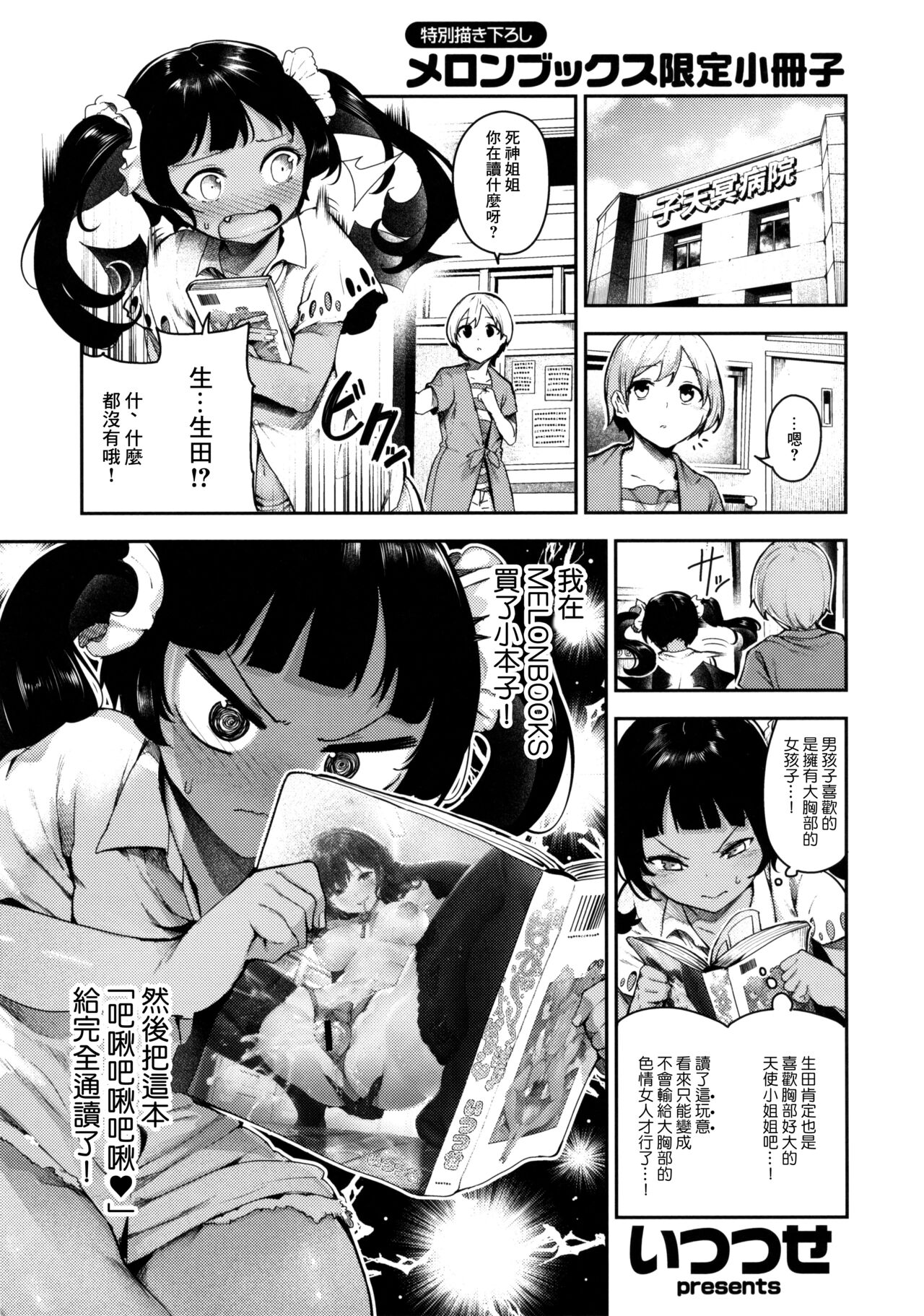 Preview page 1
