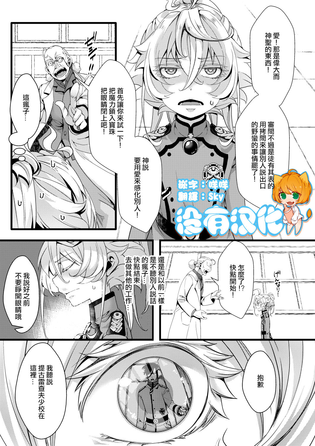 Preview page 1