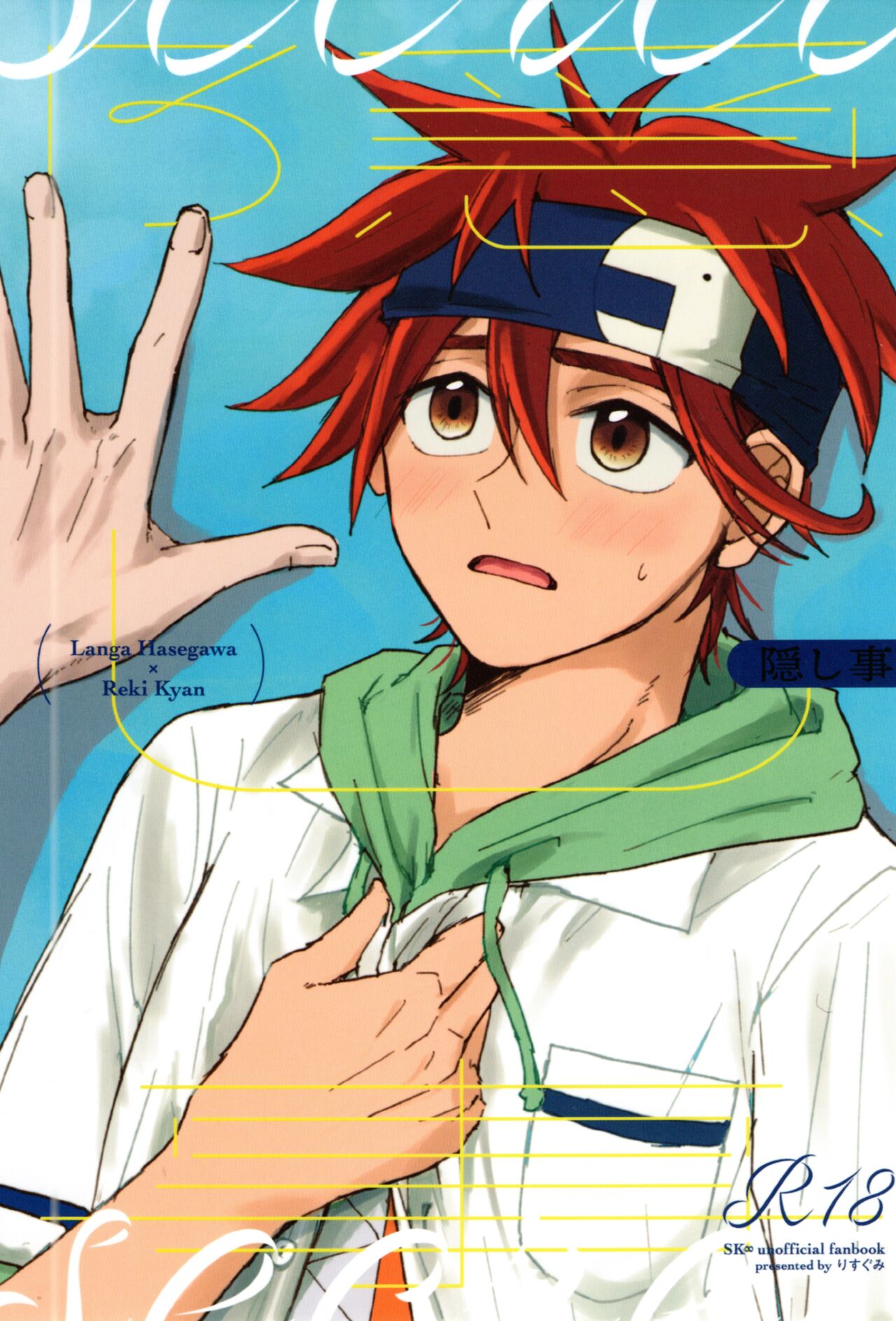 Preview page 1