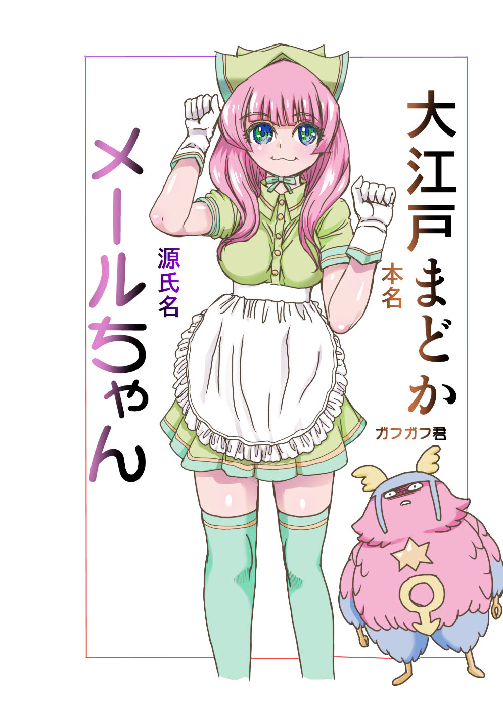 Preview page 3