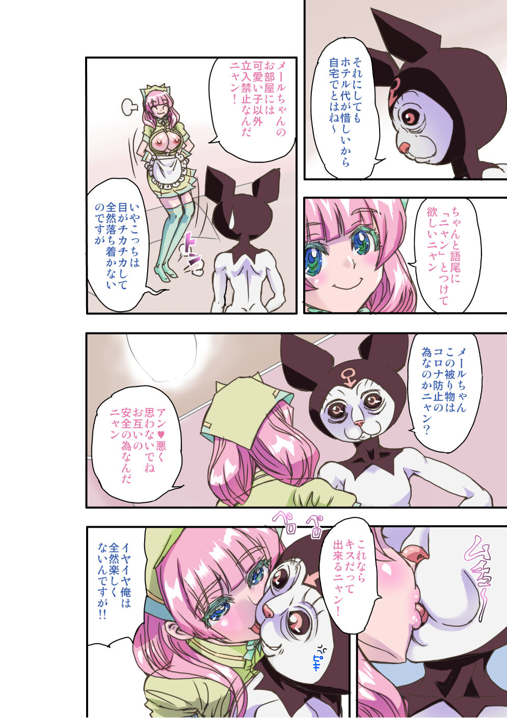 Preview page 4