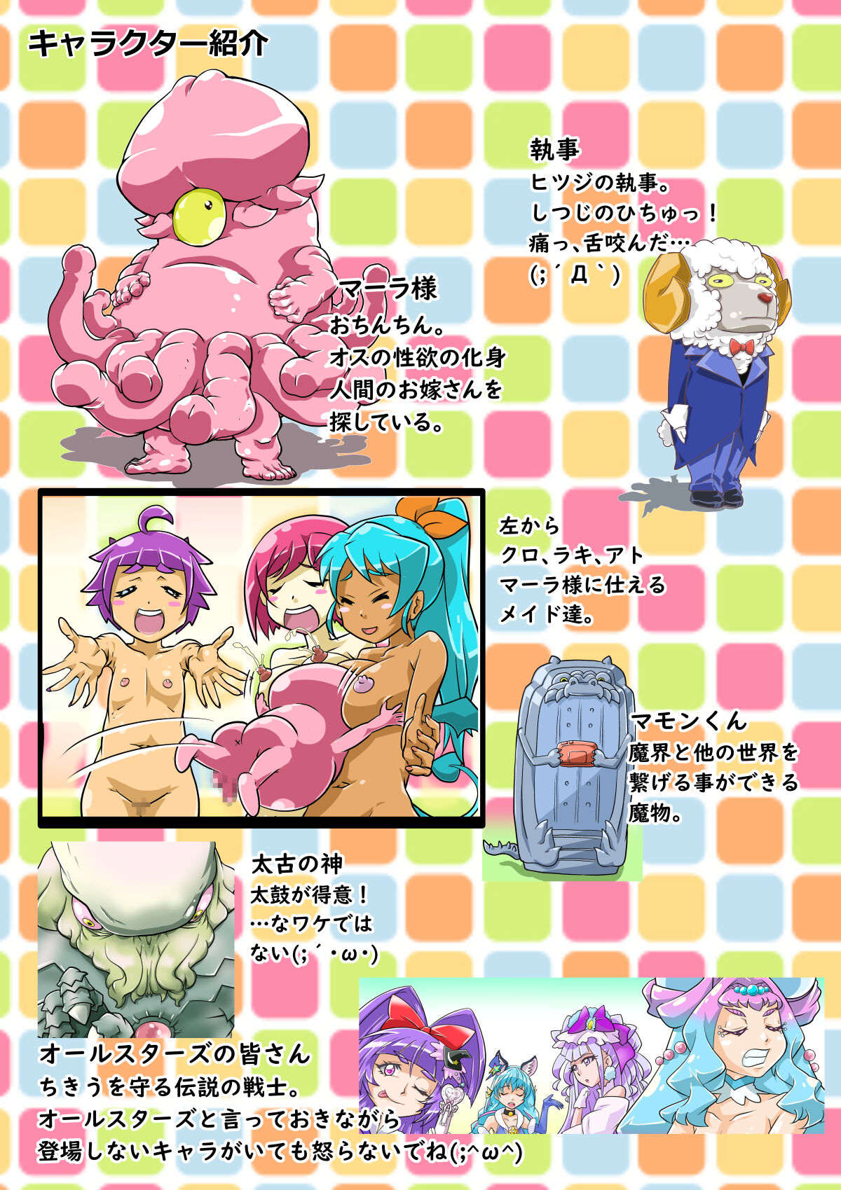 Preview page 2