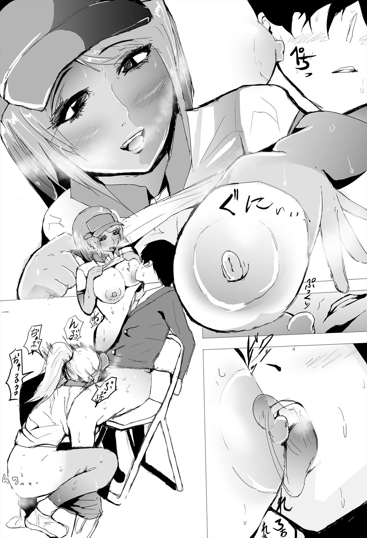 Saimin Harem Zukuri 7 - Page 51